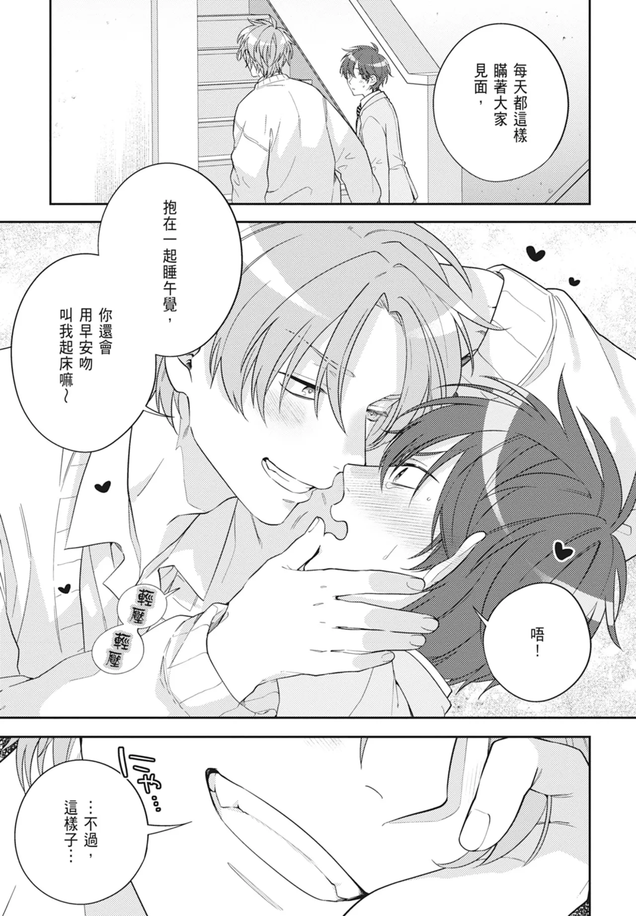 Nhentai Image
