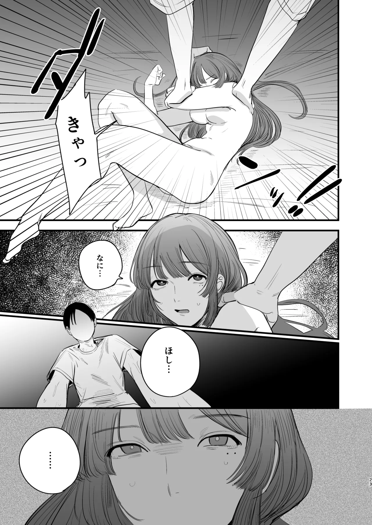 Hatsukoi wa Nigai Seishun no Aji page 24 original parody - handjob big breasts hentai manga - read online free