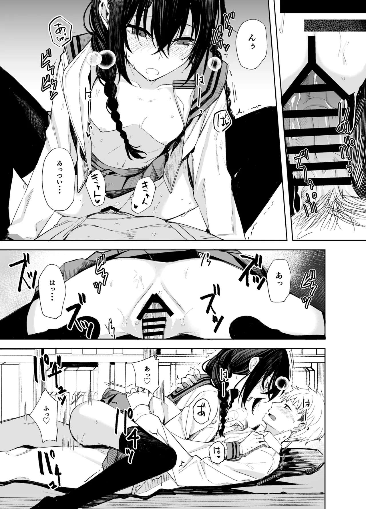 Kouhai-chan to Eroi Koto Suru Hon page 19 original parody - schoolgirl uniform nakadashi hentai manga - read online free