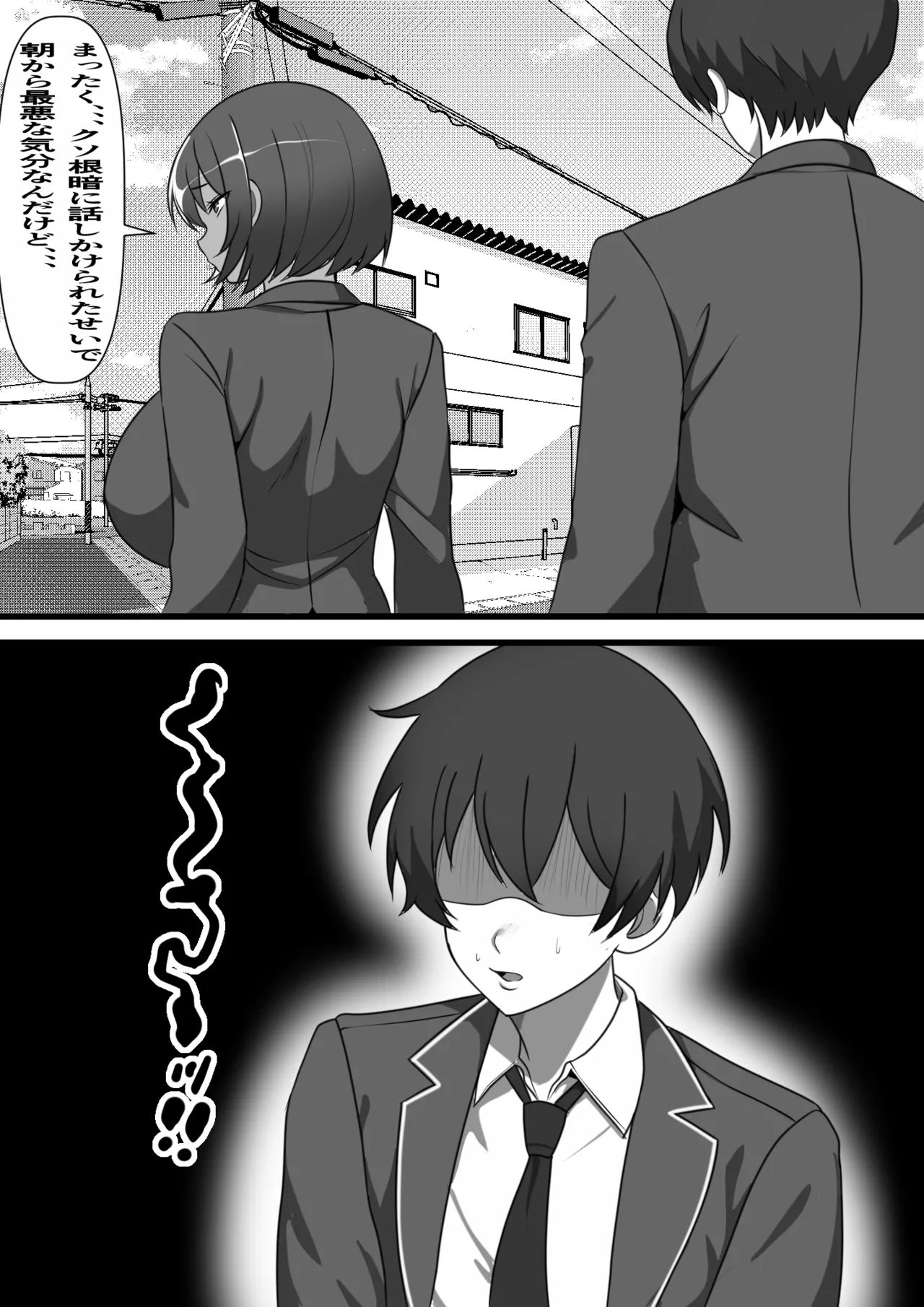 Tsukekae Kazoku ~ Ore ni Hyoui Shita Jibakurei ga Higawari de Koki Sute Niku Benki o Hirottekuru no Da ga... page 32 original parody - milf big breasts hentai manga - read online free