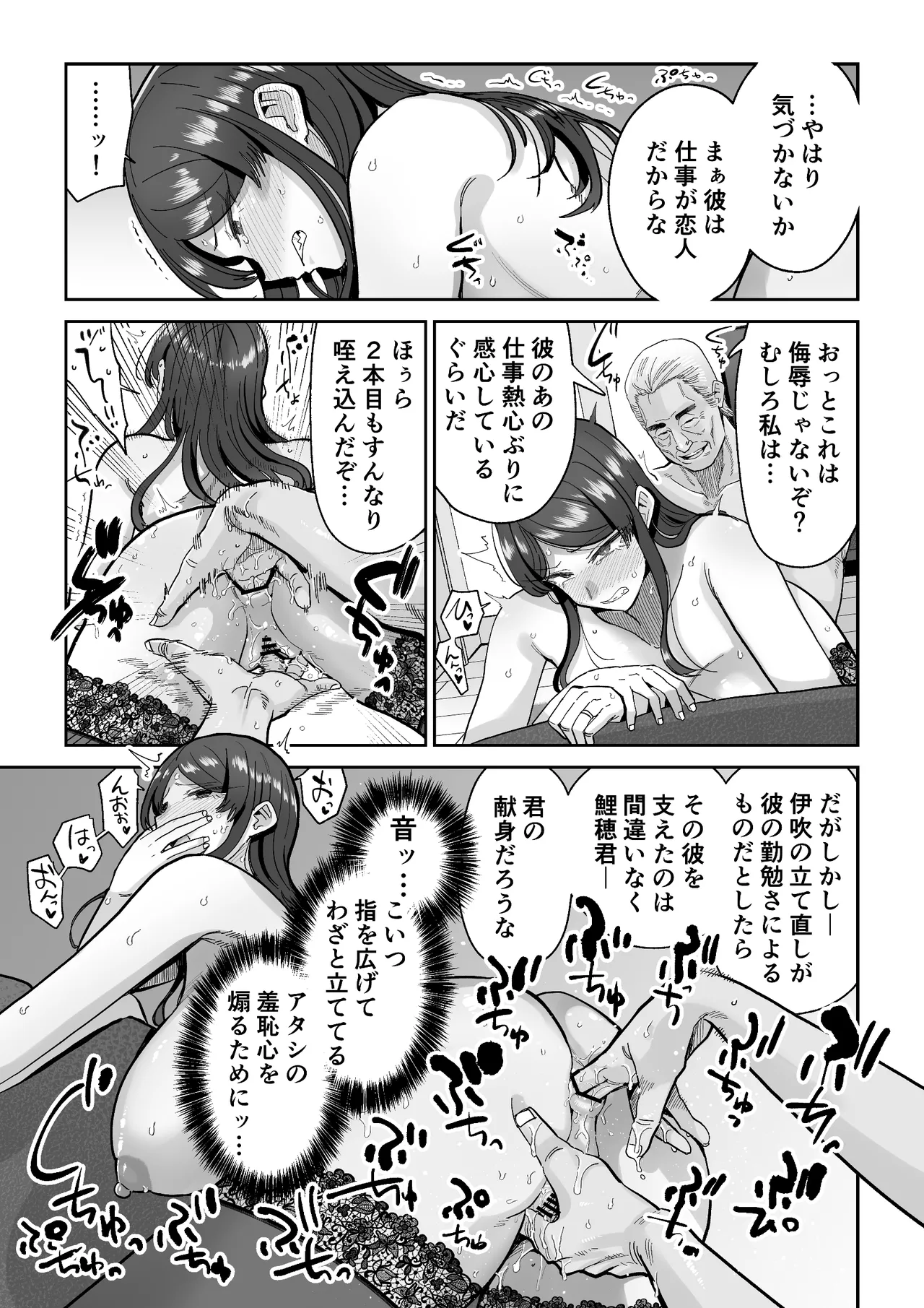 Hitozuma Kappou page 44 original parody - milf kissing hentai manga - read online free