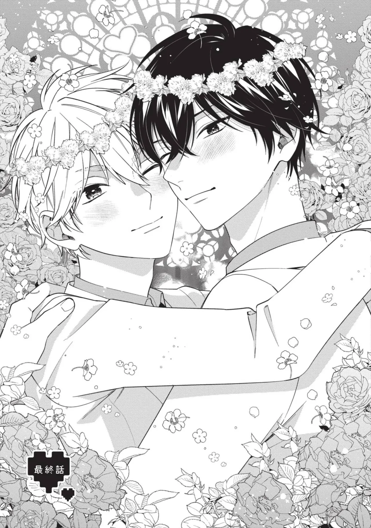 Hatsukoi Mounting! | 初戀角力戰！ page 164 - schoolboy uniform full censorship hentai manga - read online free