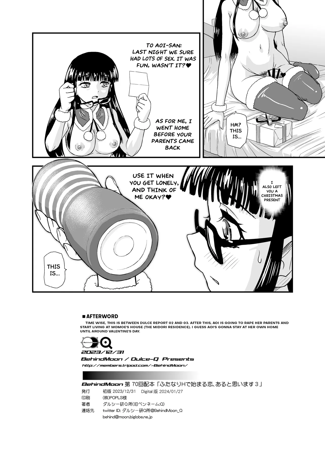 Futanari H de Hajimaru Koi, Aru to Omoimasu 3 page 31 original parody - futanari glasses hentai manga - read online free