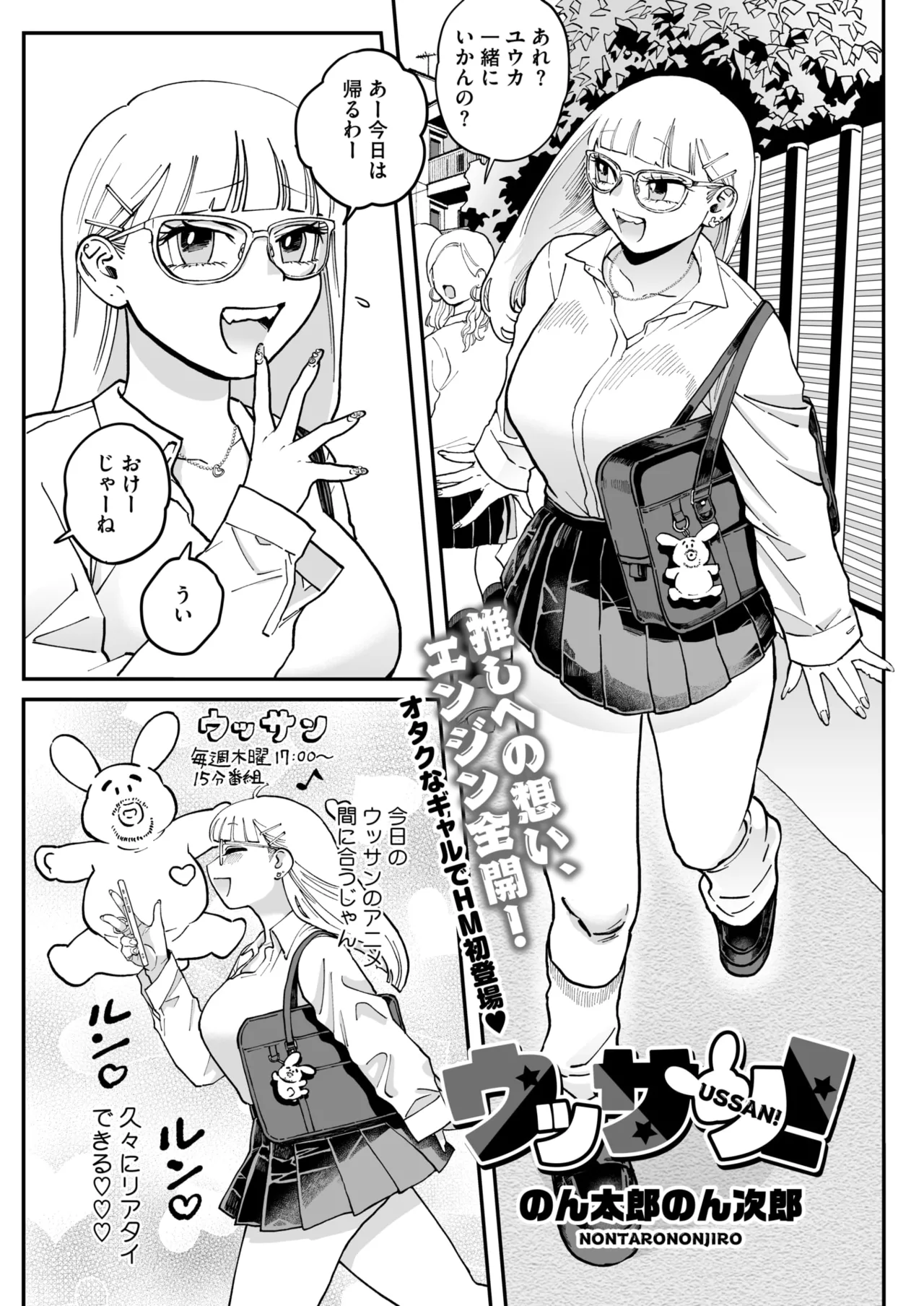 Nhentai Image