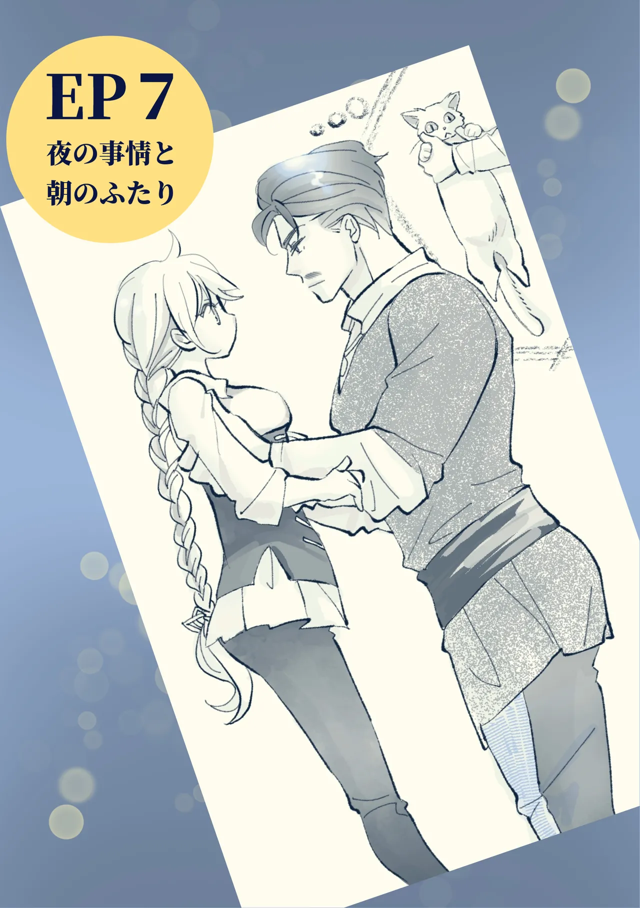 Ossan to Naedoko page 41 original parody - gender bender facial hair hentai manga - read online free