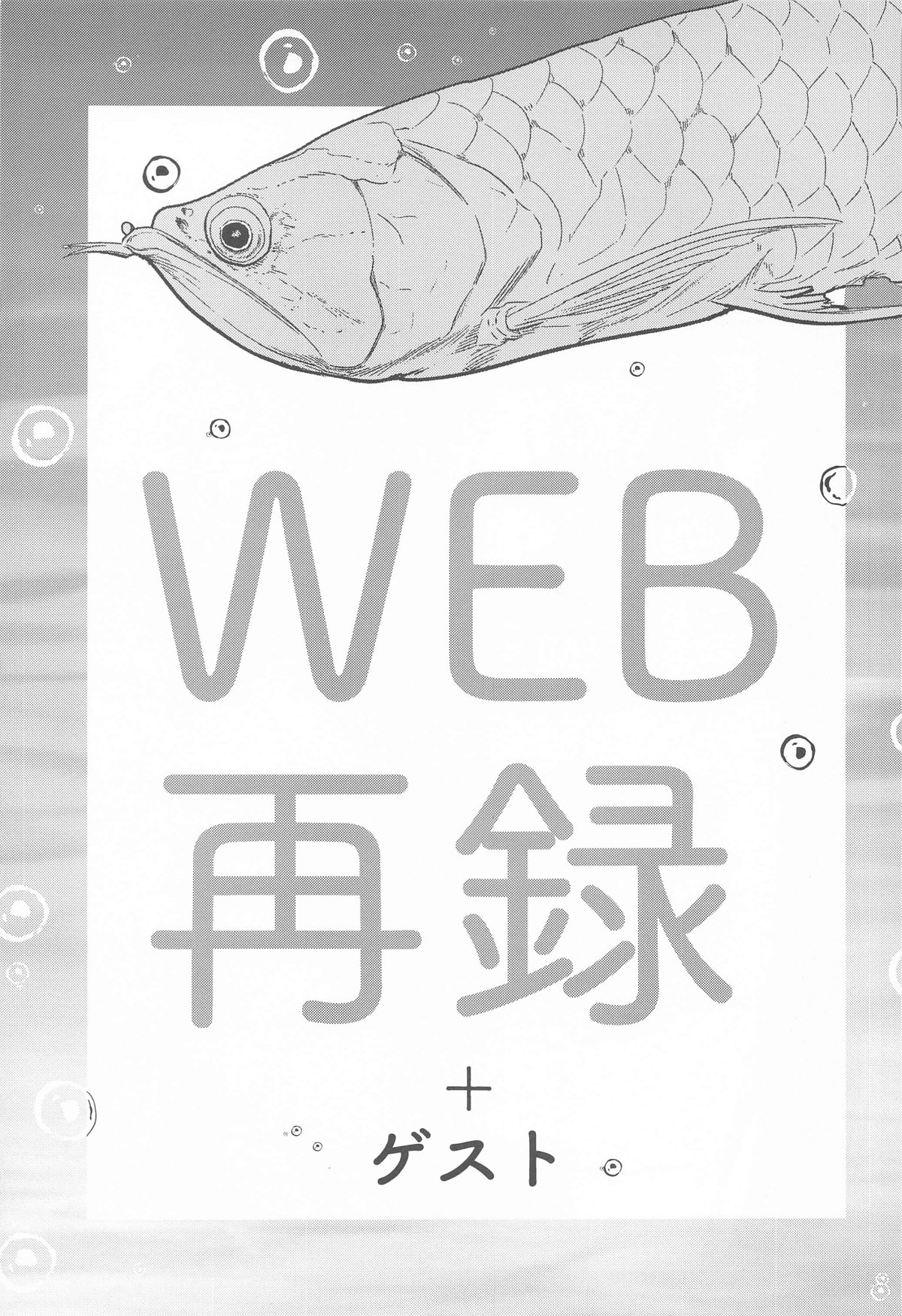 FOCUS page 14 featuring kirari momobami kakegurui parody - futanari kissing hentai manga - read online free