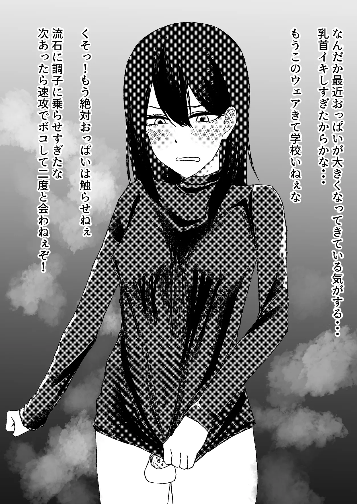 Katsuage ni Akita kara P-katsu Sagi Shitemita! page 39 original parody - chastity belt piercing hentai manga - read online free