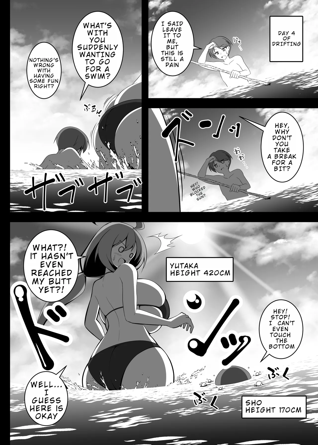 Nhentai Image