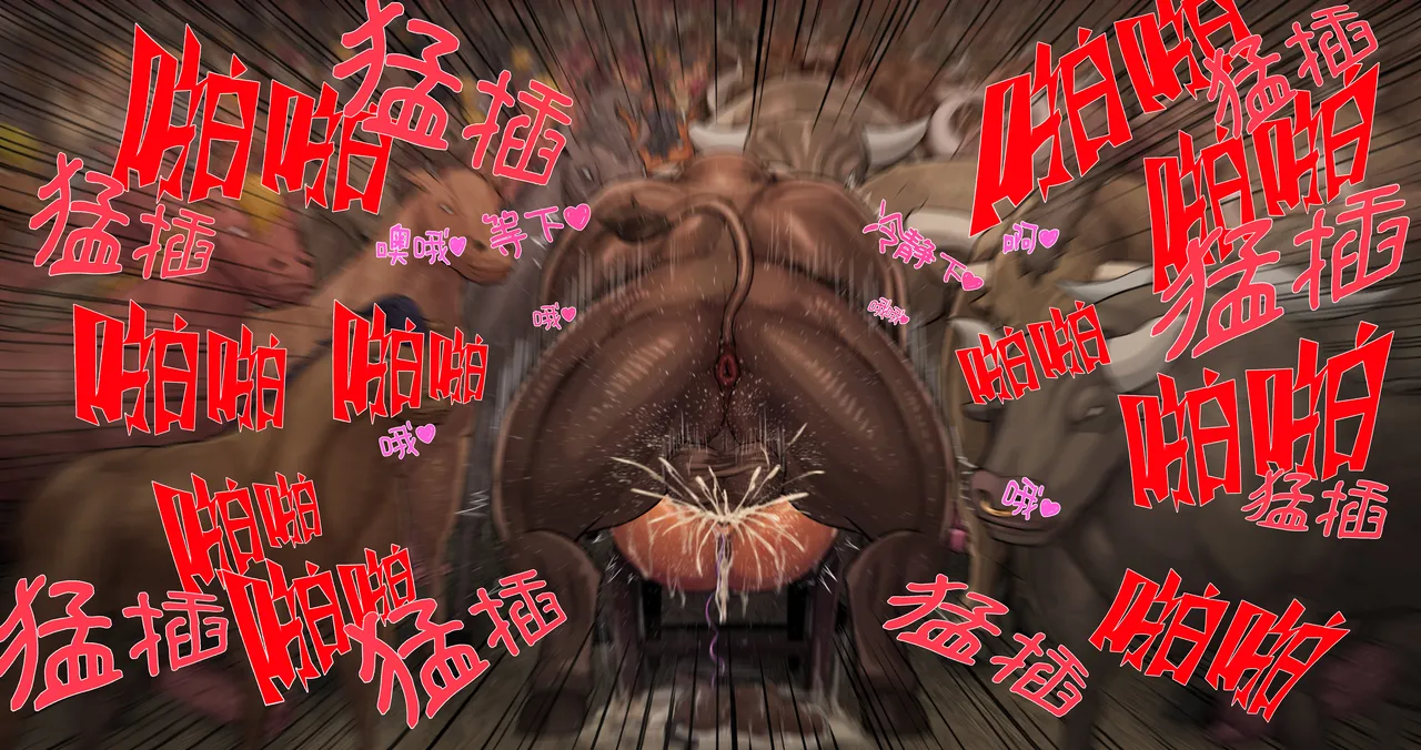 BeastGangbang 【觀樂個人漢化】 page 10 original parody - pregnant bestiality hentai manga - read online free