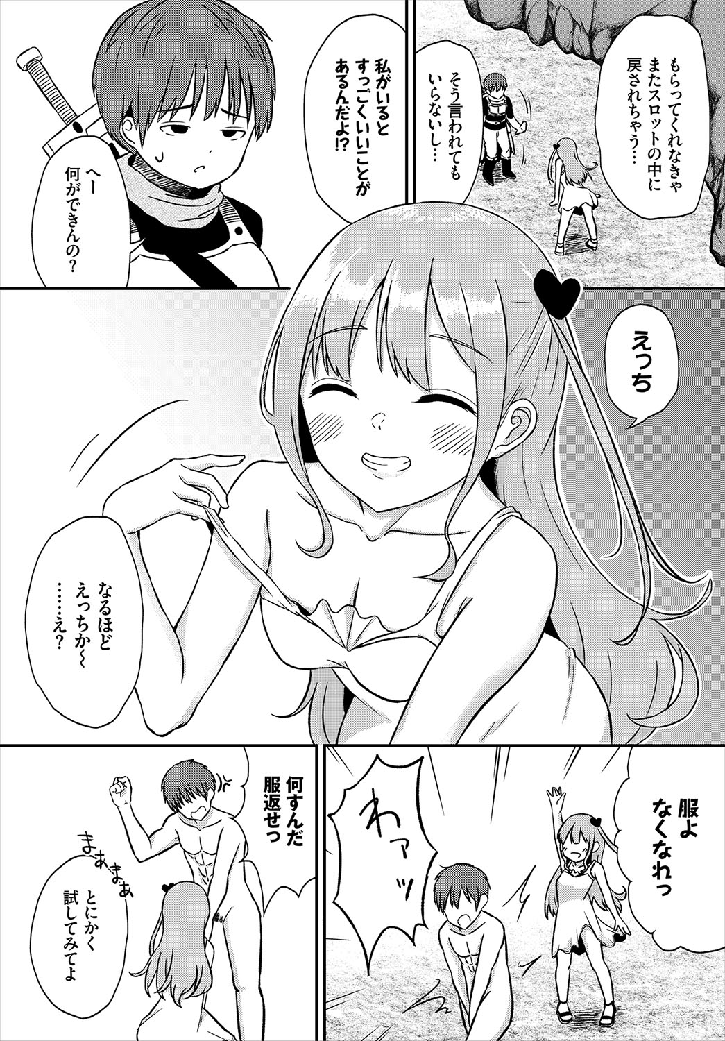 Koiiro Chronicle - Love Color Chronicle page 167 - wings full censorship hentai manga - read online free