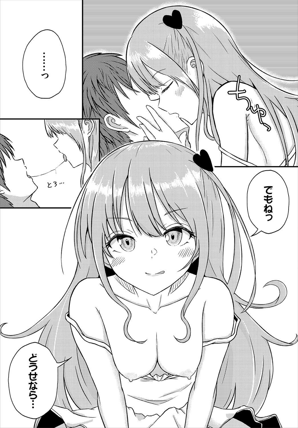 Koiiro Chronicle - Love Color Chronicle page 178 - wings full censorship hentai manga - read online free