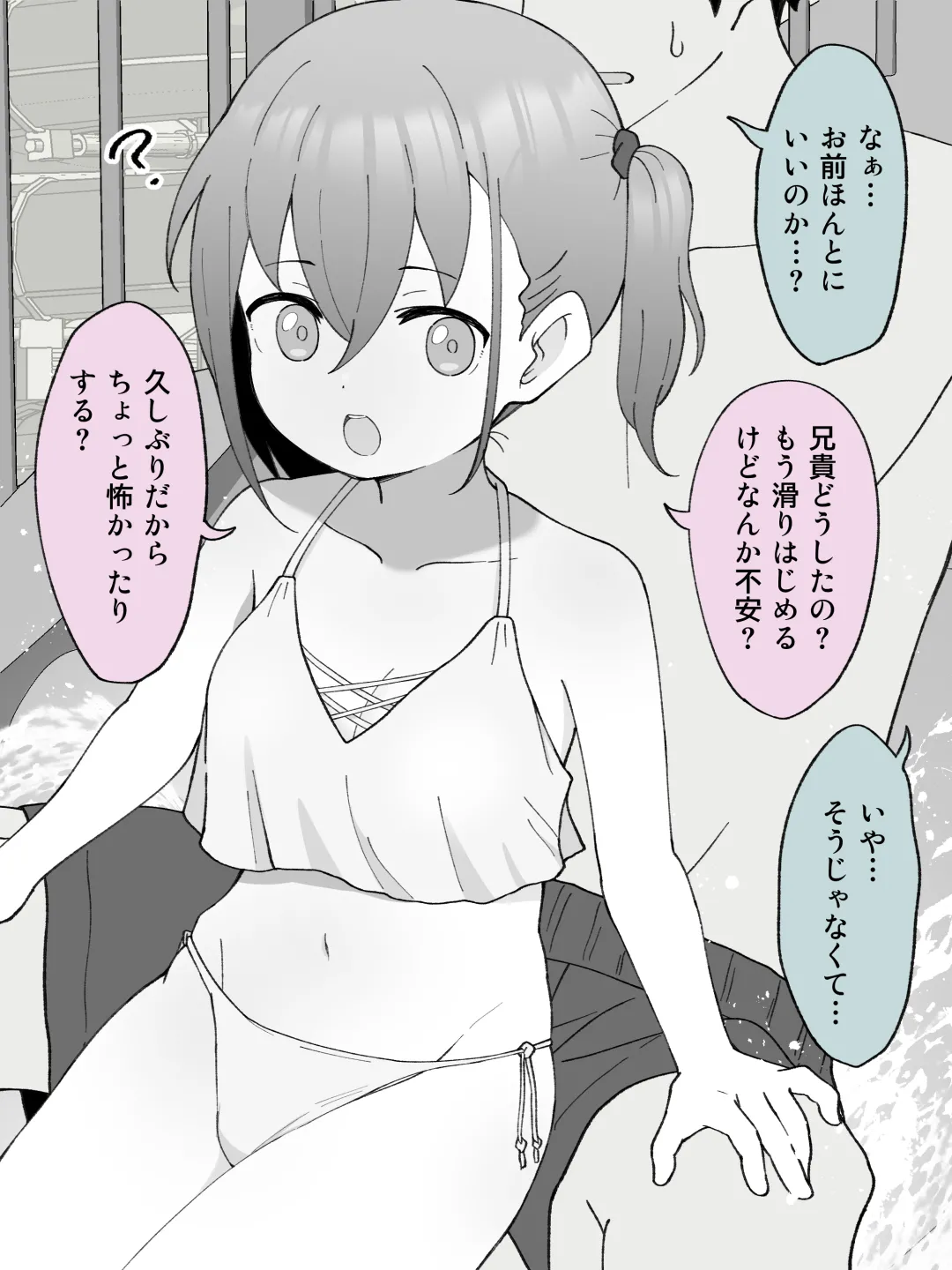 Nhentai Image