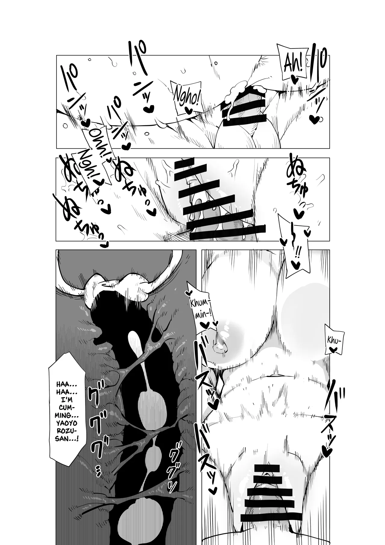 Teisou Gyakuten no Hero Academia | Inverted Morality Hero Academia page 26 featuring tsuyu asui my hero academia parody - milf unusual teeth hentai manga - read online free