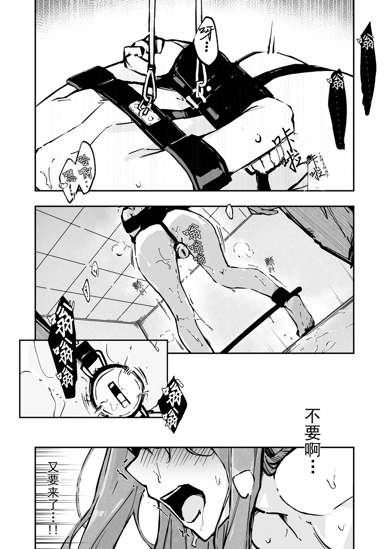 Nhentai Image