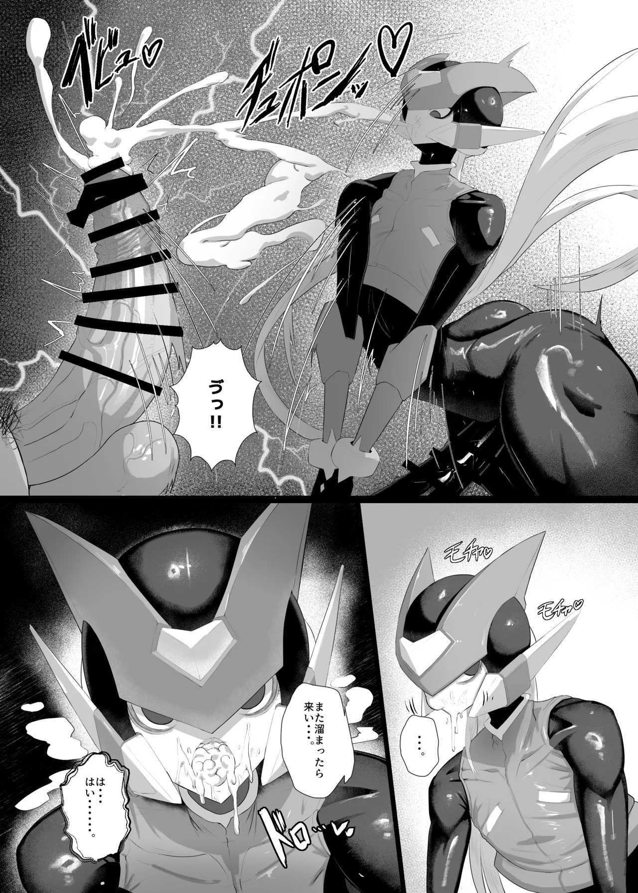 Zero to H1.0 page 10 featuring zero megaman zero parody - anal males only hentai manga - read online free