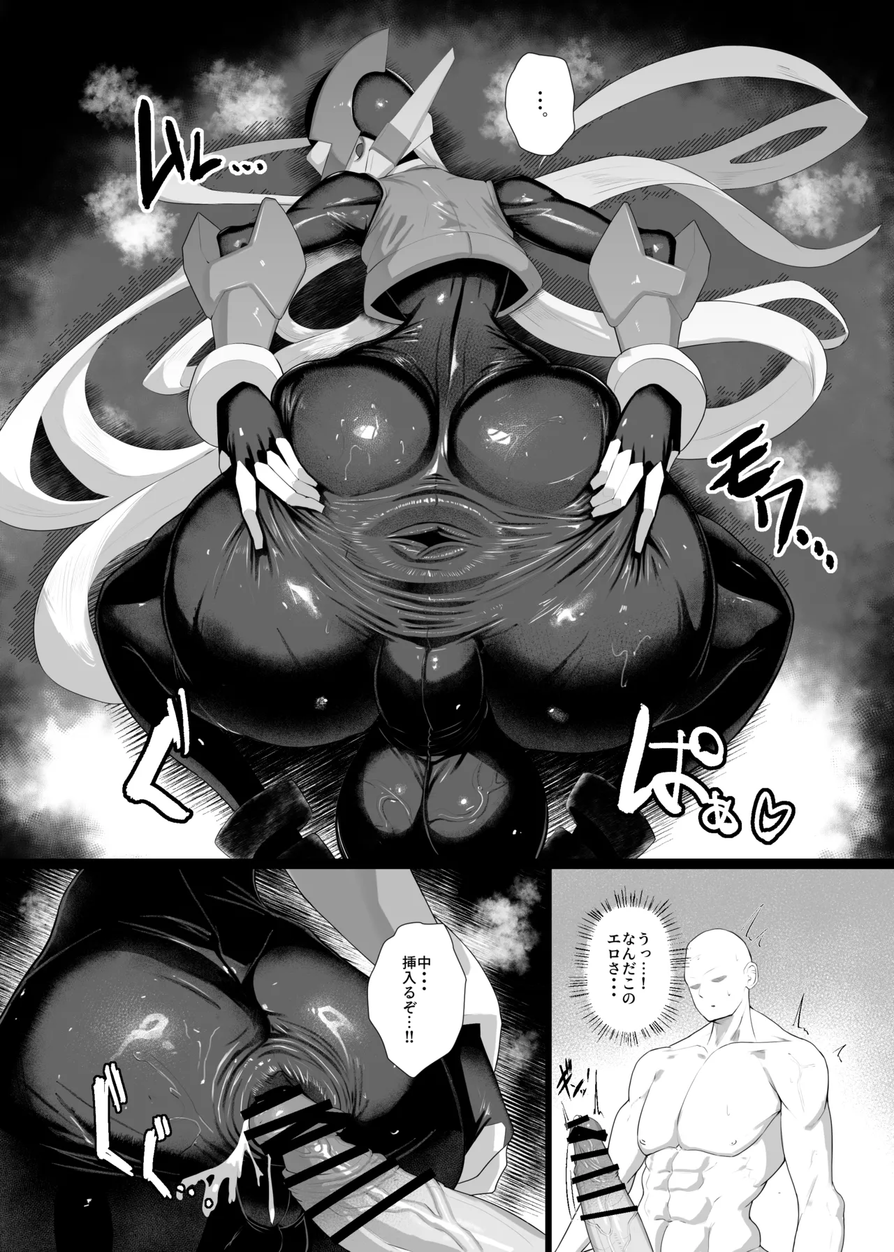 Zero to H1.0 page 12 featuring zero megaman zero parody - anal males only hentai manga - read online free