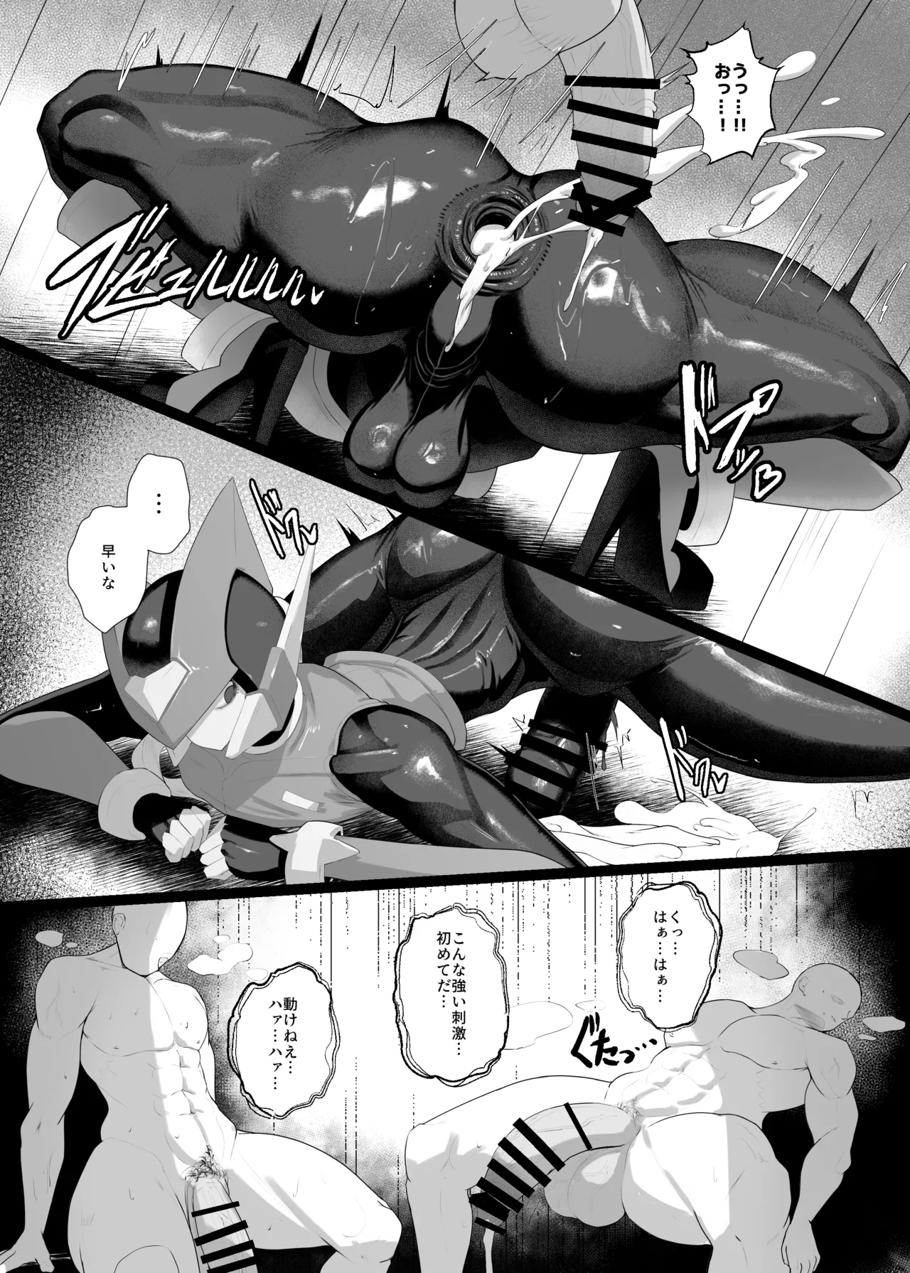 Zero to H1.0 page 19 featuring zero megaman zero parody - anal males only hentai manga - read online free