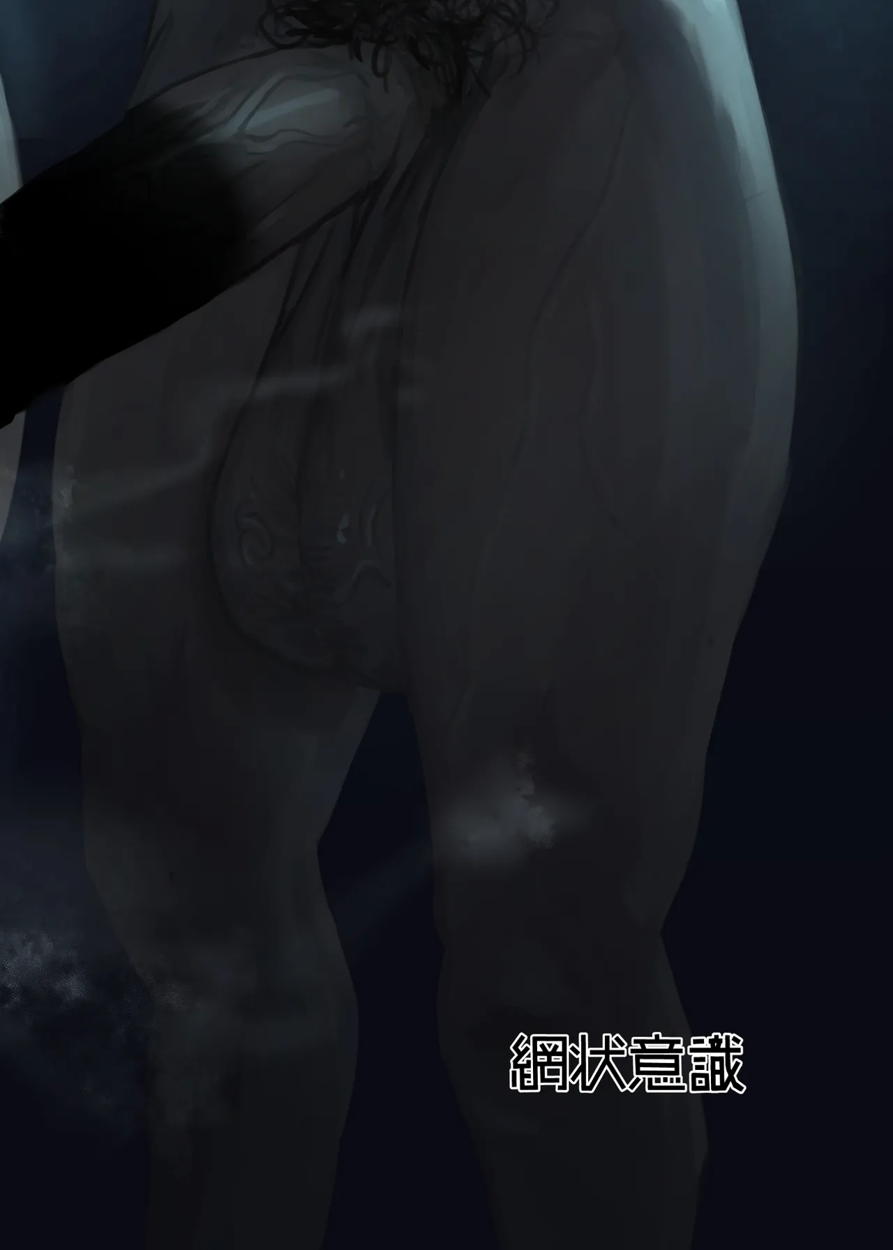 Zero to H1.0 page 24 featuring zero megaman zero parody - anal males only hentai manga - read online free