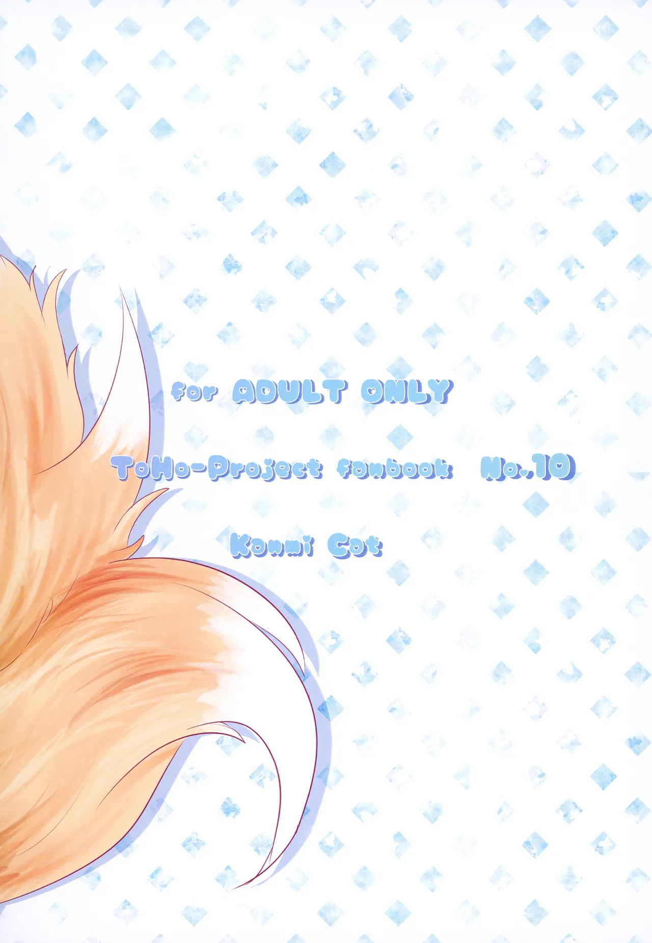 Futanari Ran-sama ni Josou Shumi no Boku ga Okasareru Hon page 24 featuring ran yakumo touhou project parody - futanari anal hentai manga - read online free