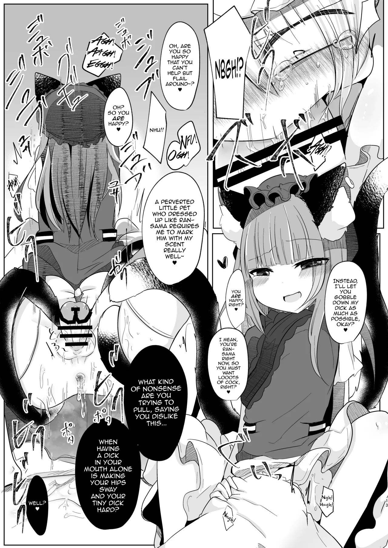 Josou Shumi no Boku ga Kondo wa Futanari Chen-chan ni Okasareru Hon page 12 featuring chen touhou project parody - futanari catboy hentai manga - read online free