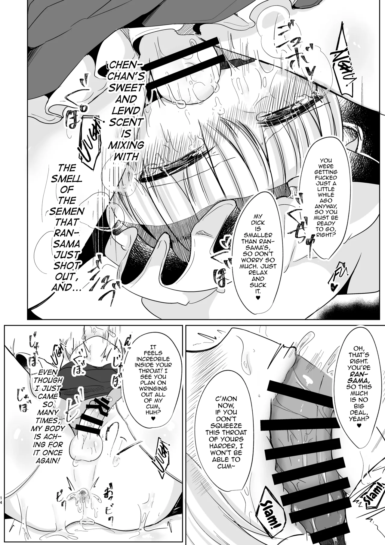 Josou Shumi no Boku ga Kondo wa Futanari Chen-chan ni Okasareru Hon page 13 featuring chen touhou project parody - futanari catboy hentai manga - read online free
