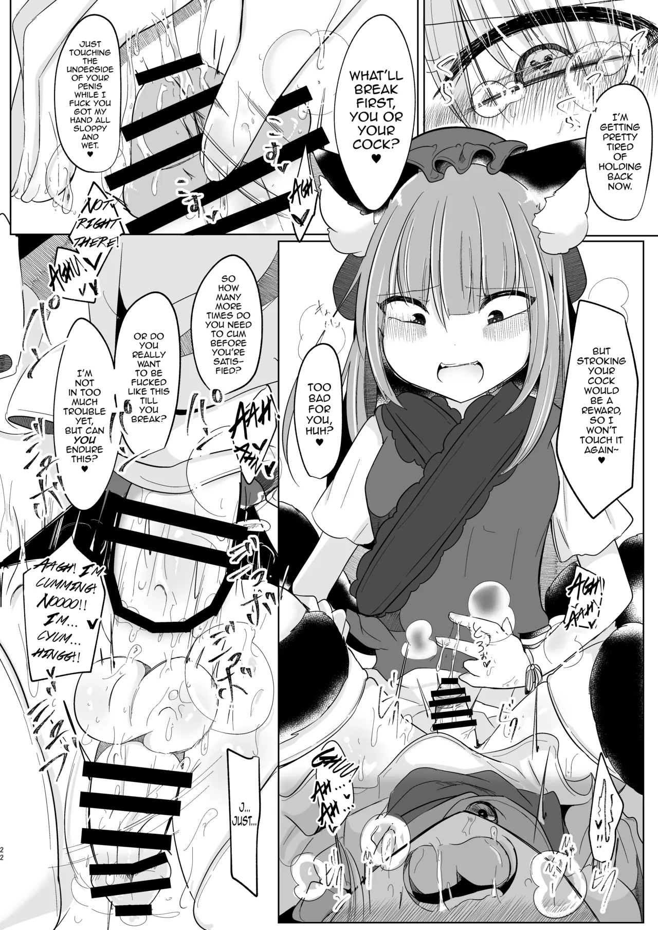 Josou Shumi no Boku ga Kondo wa Futanari Chen-chan ni Okasareru Hon page 21 featuring chen touhou project parody - futanari catboy hentai manga - read online free