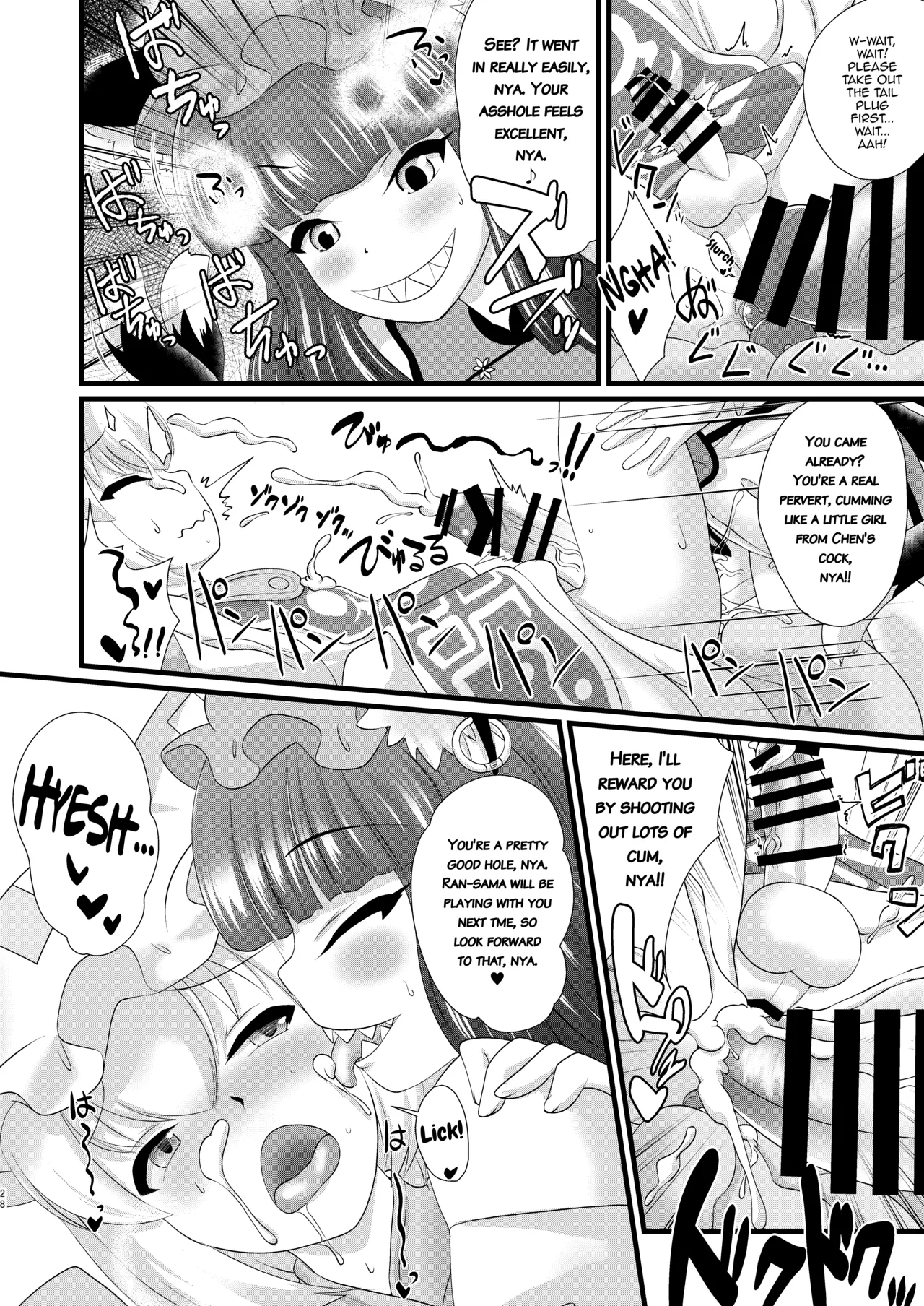 Josou Shumi no Boku ga Kondo wa Futanari Chen-chan ni Okasareru Hon page 27 featuring chen touhou project parody - futanari catboy hentai manga - read online free