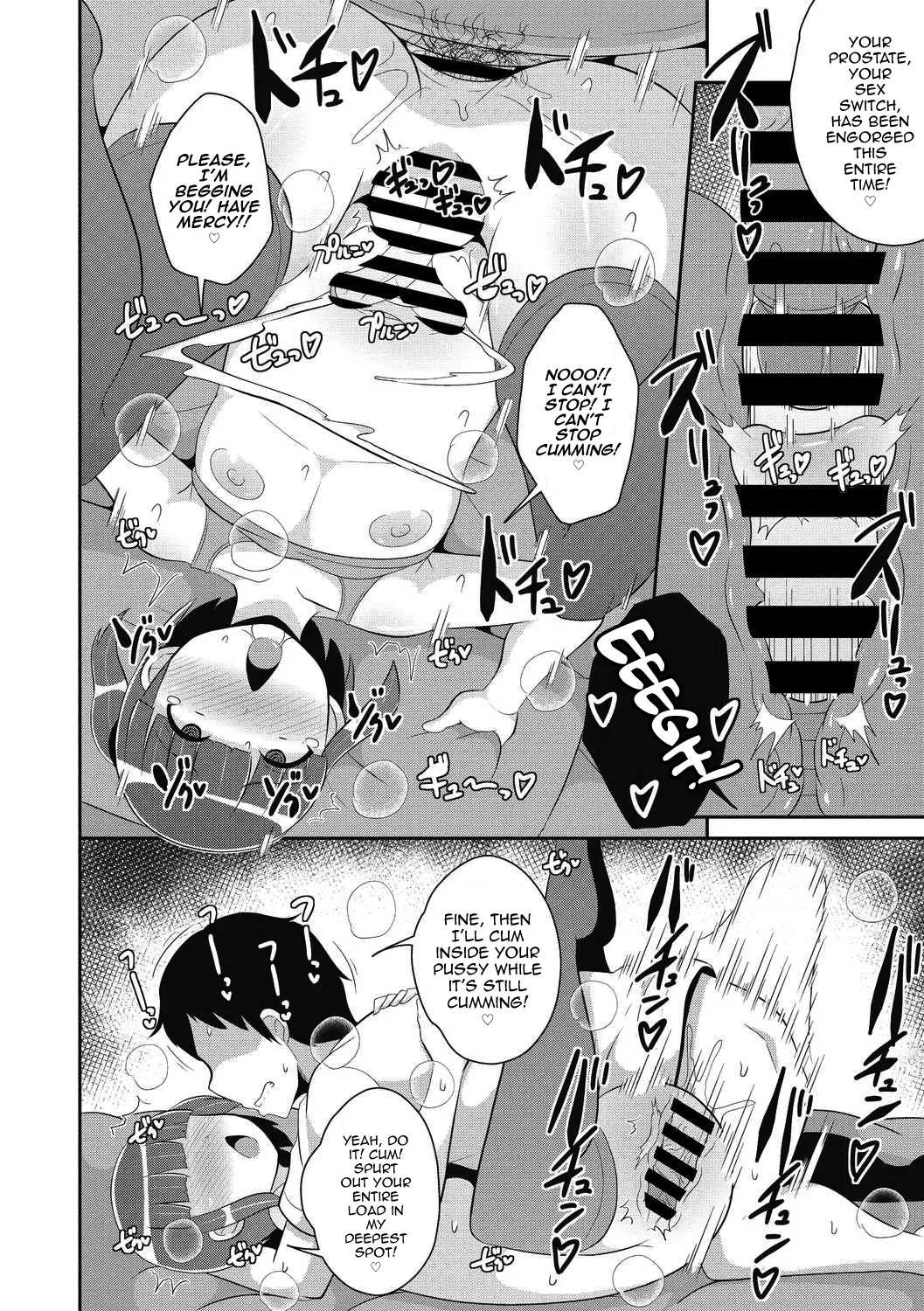 Dameo wa Bosei♂ de Tsukuru page 18 - big ass anal hentai manga - read online free