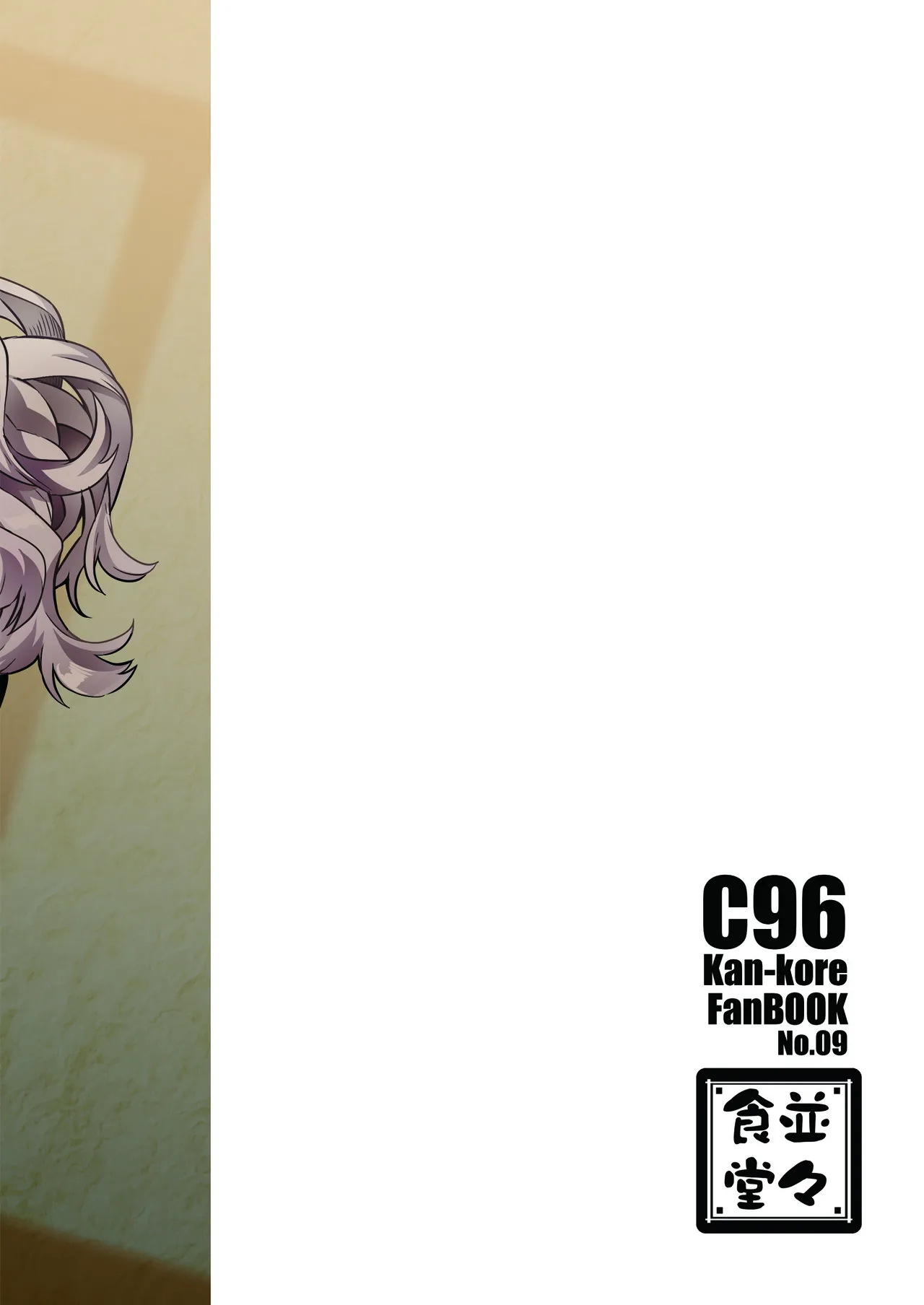 Nhentai Image