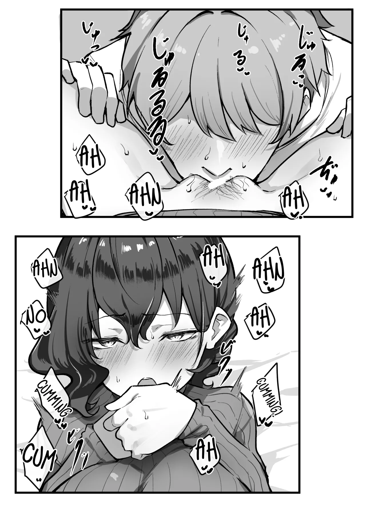 Imouto Series - Page 118
