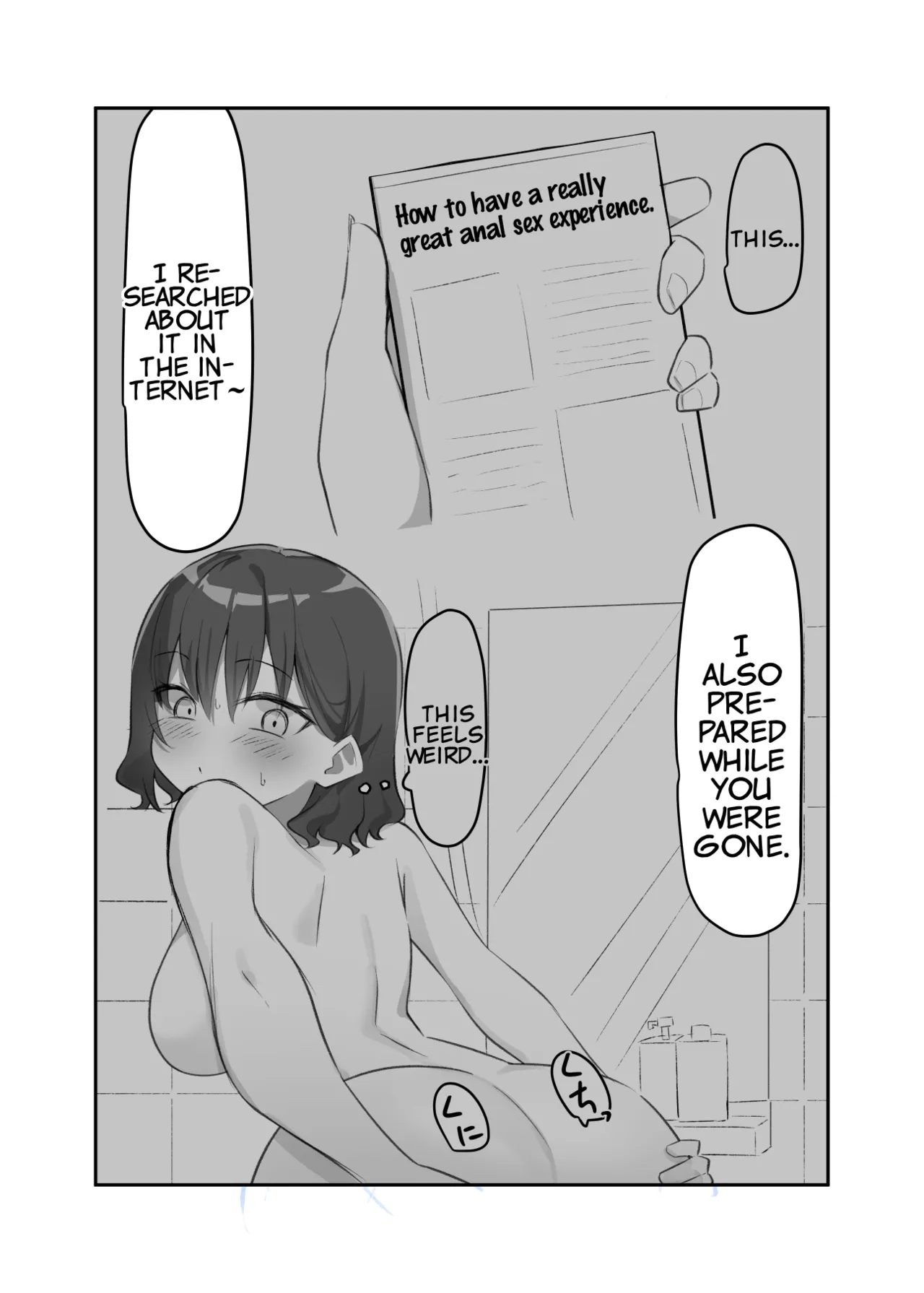 [MM] Imouto Series | Kiss-loving Mei-chan page 200 - kissing onahole hentai manga - read online free