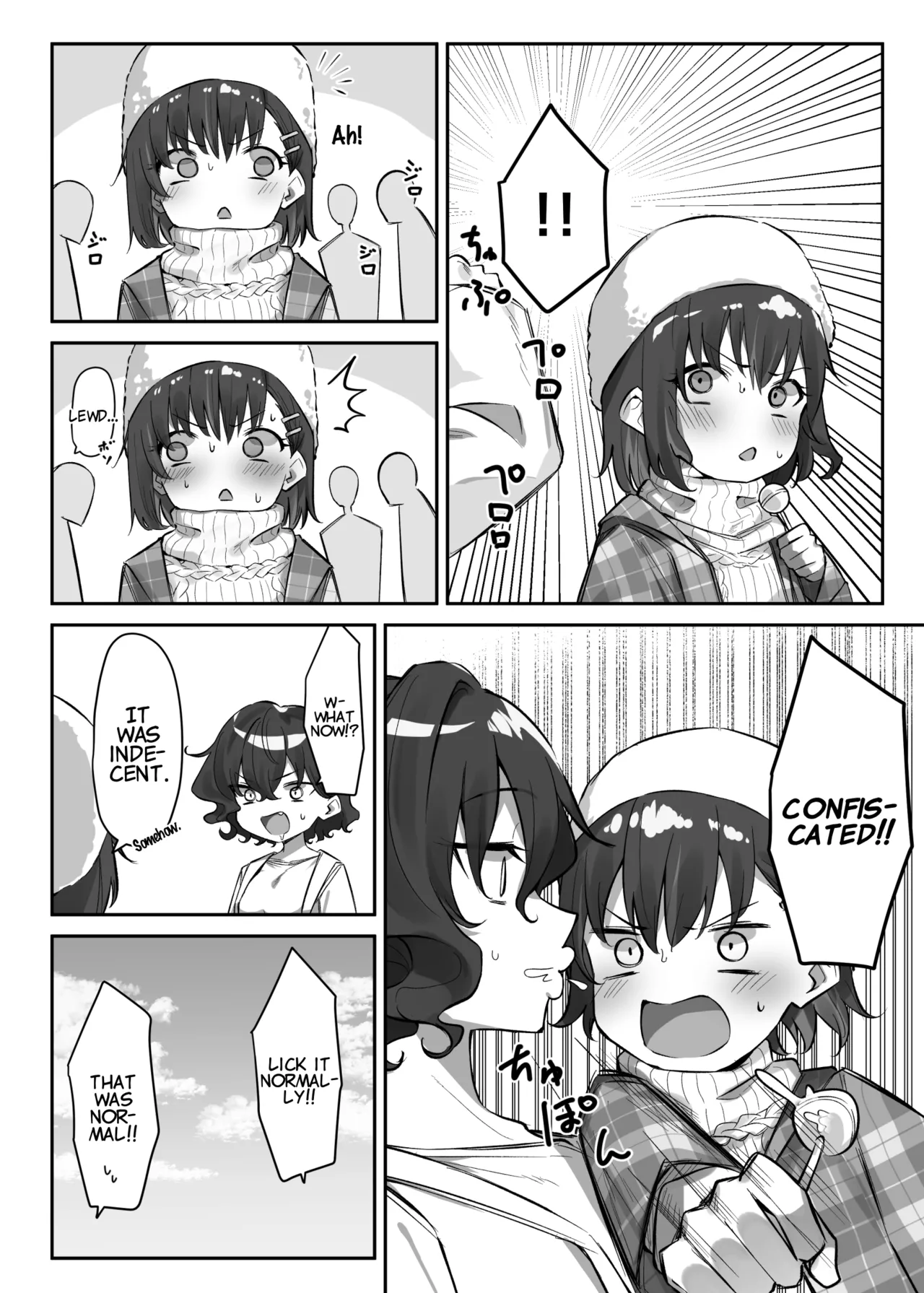 [MM] Imouto Series | Kiss-loving Mei-chan page 228 - kissing onahole hentai manga - read online free