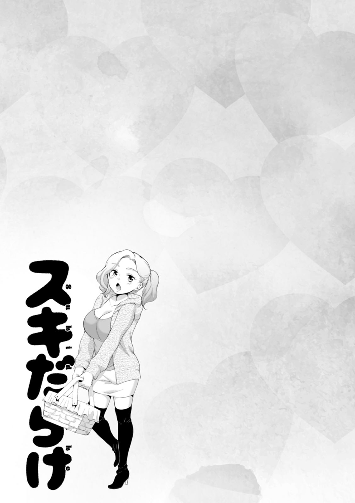 Suki Darake page 49 - big breasts cheating hentai manga - read online free