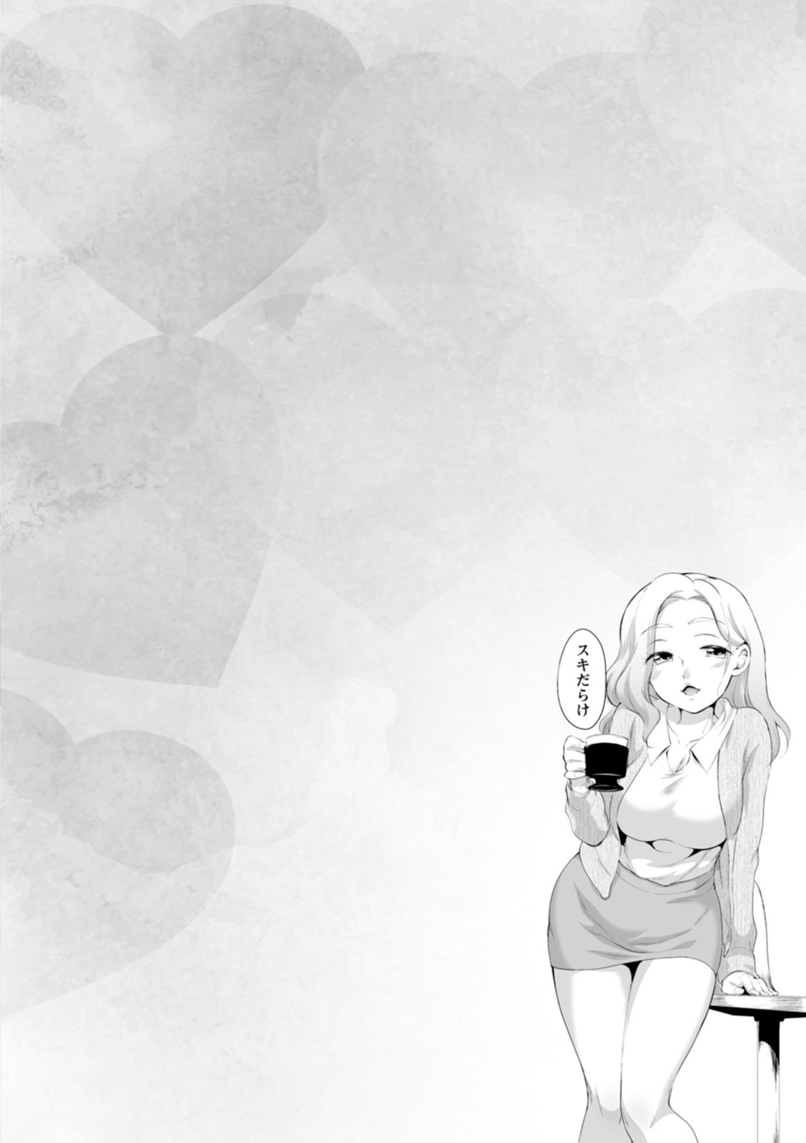 Suki Darake page 50 - big breasts cheating hentai manga - read online free