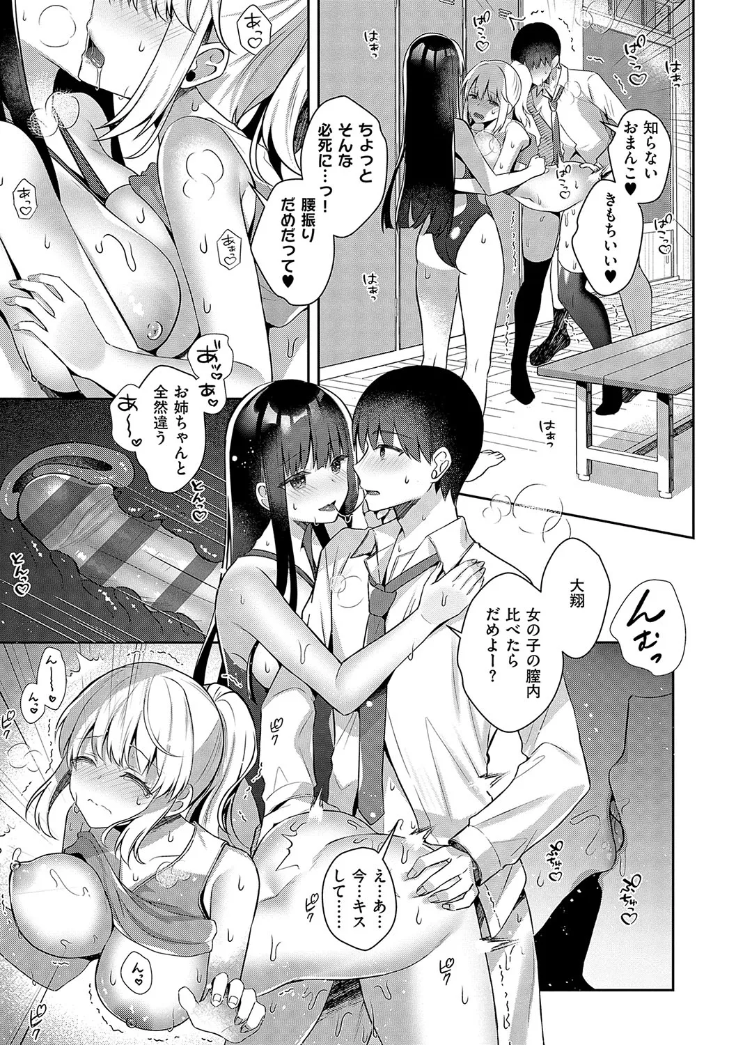 Nhentai Image