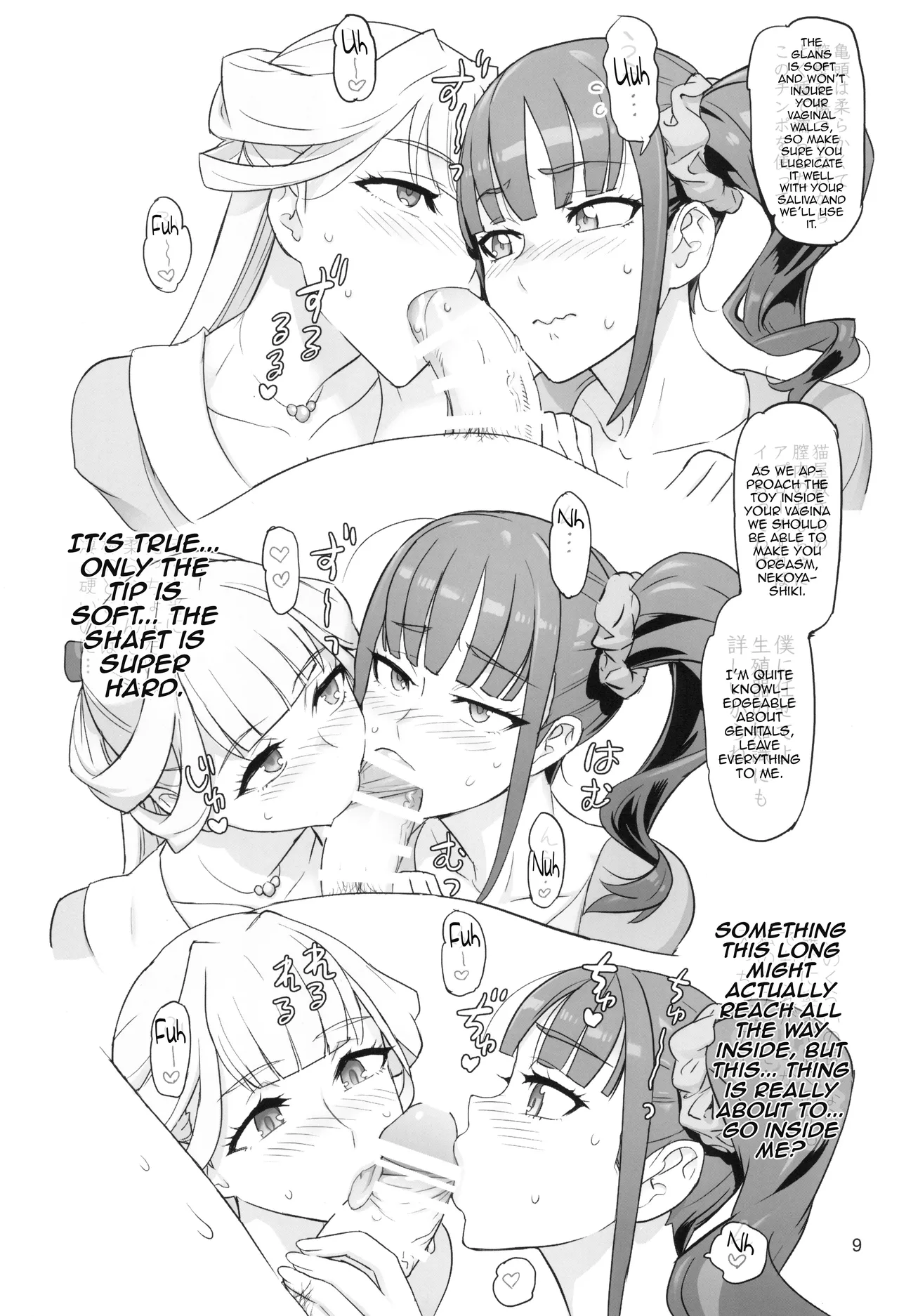 Inazuma Doubutsuen | Inazuma Zoo page 9 featuring cure lillian wonderful precure parody - elf big breasts hentai manga - read online free