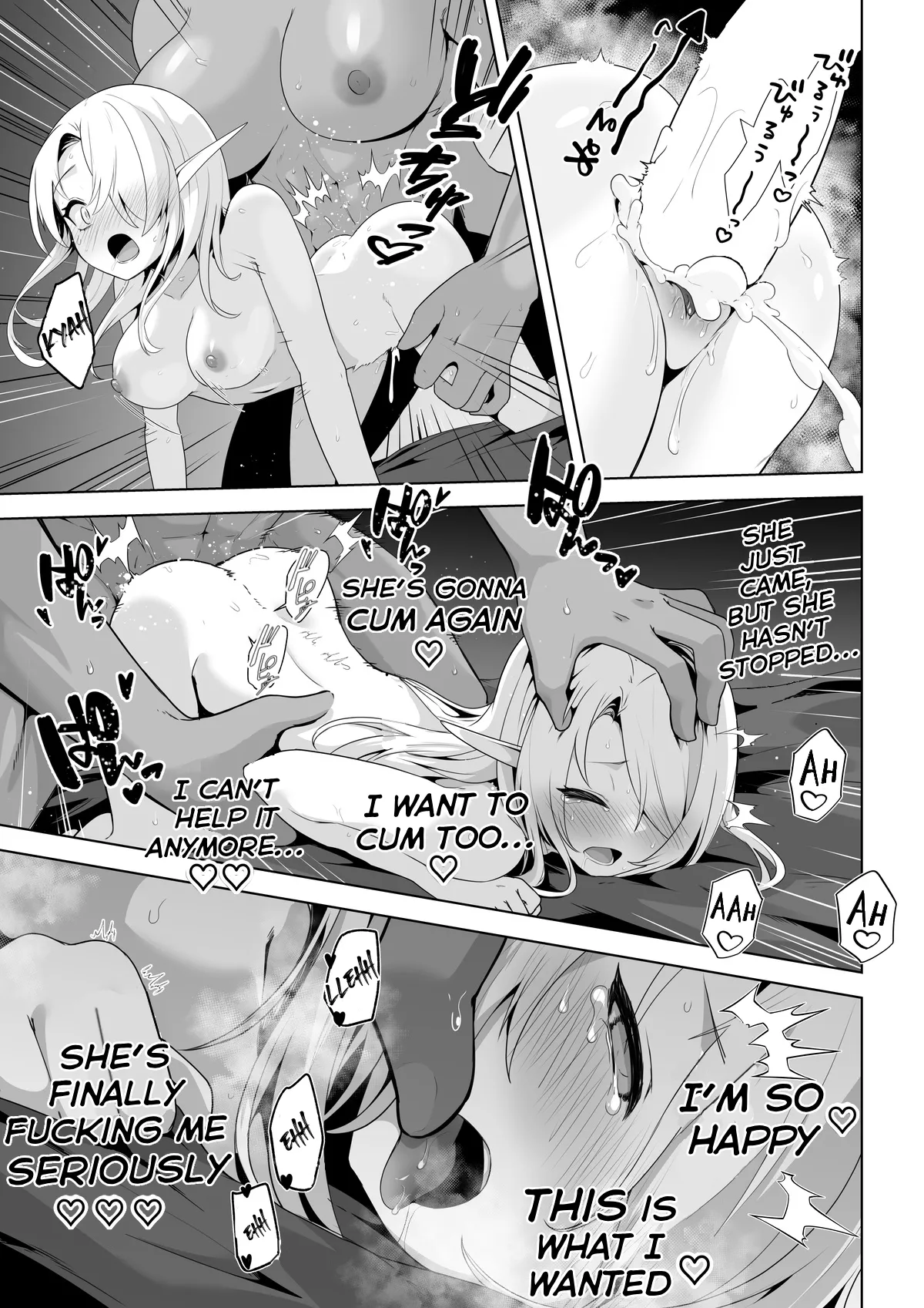 Seiyoku Tsuyo Tsuyo Elf wa Muriyari Okashite Hoshii page 49 original parody - futanari elf hentai manga - read online free