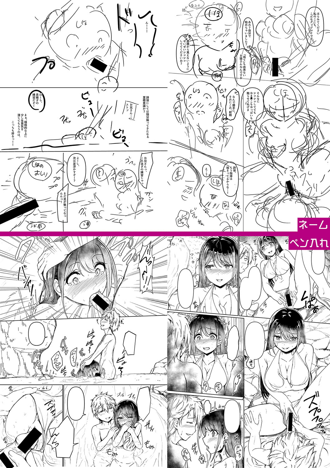 Nhentai Image