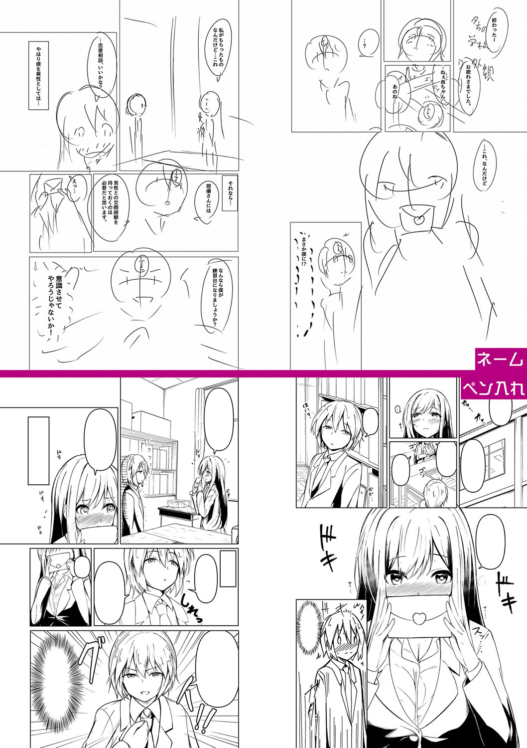 Nhentai Image