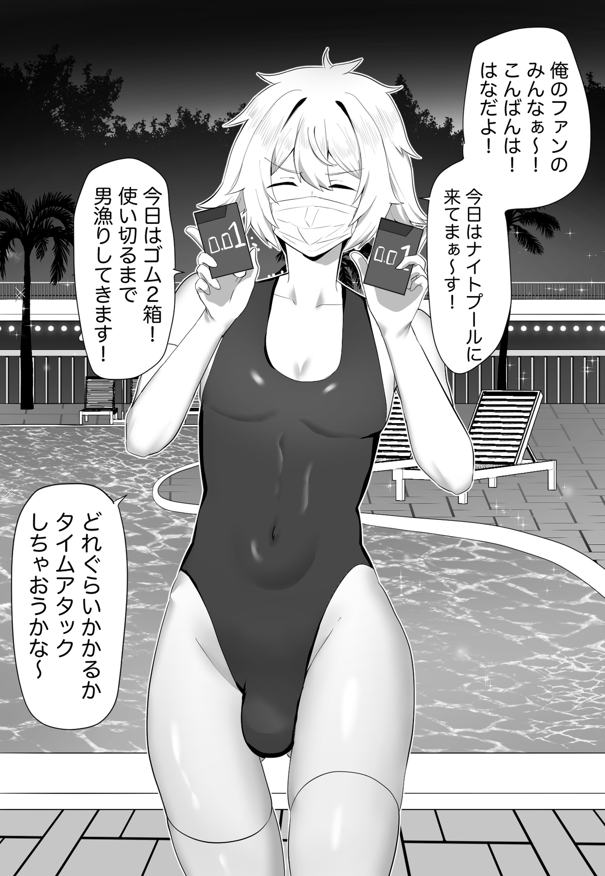 Classmate ga Ero Sugiru Ken Shinki Eyuu c01-11 page 16 original parody - crossdressing yaoi hentai manga - read online free