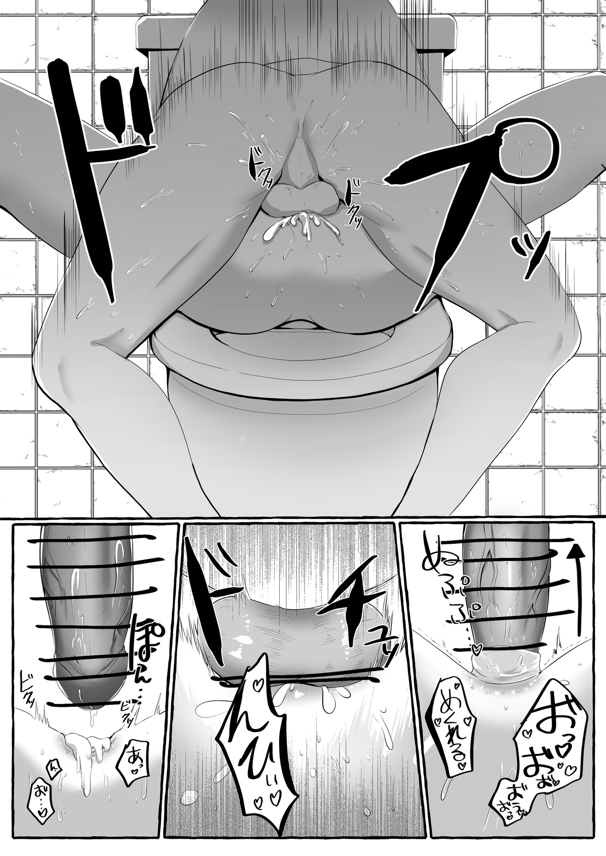 Classmate ga Ero Sugiru Ken Shinki Eyuu c01-11 page 61 original parody - crossdressing yaoi hentai manga - read online free