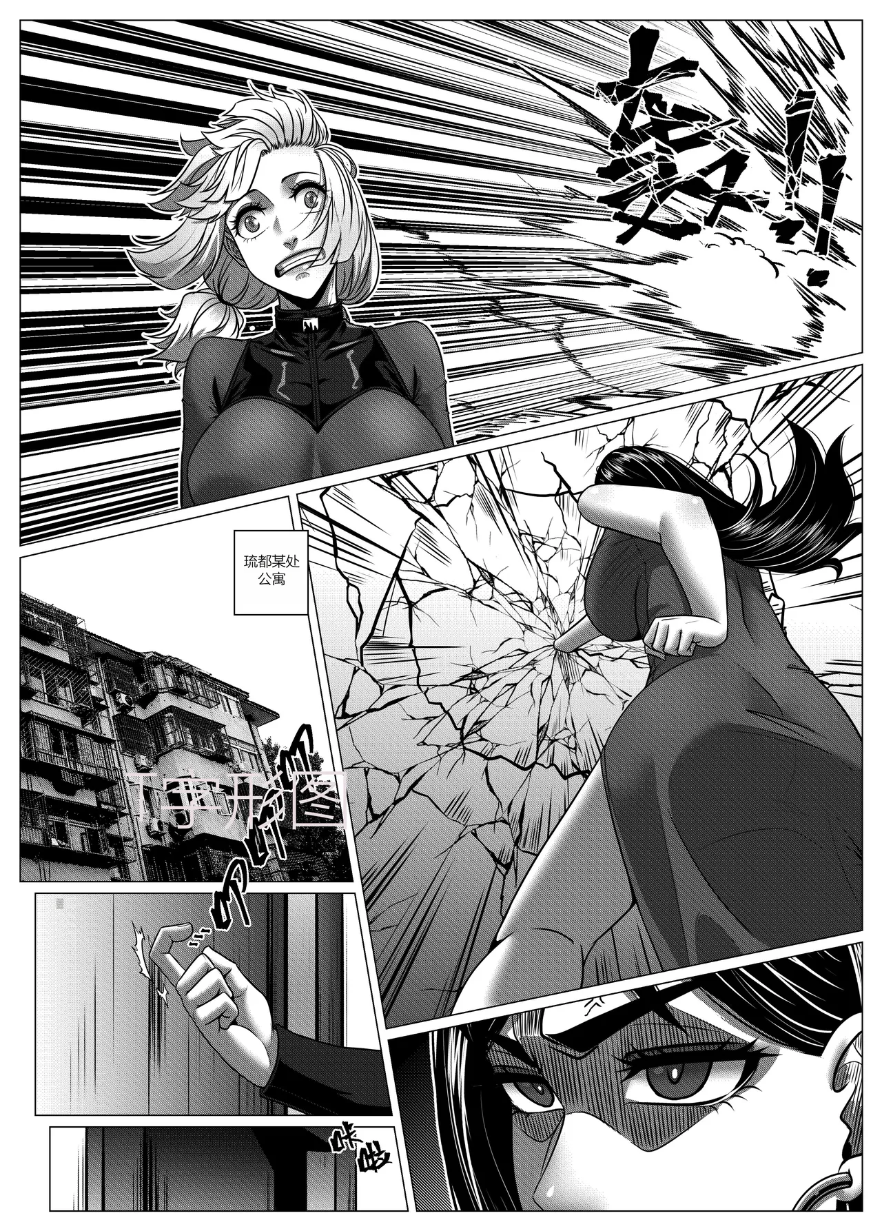 RENQUE S2.7 page 46 original parody - big breasts gag hentai manga - read online free