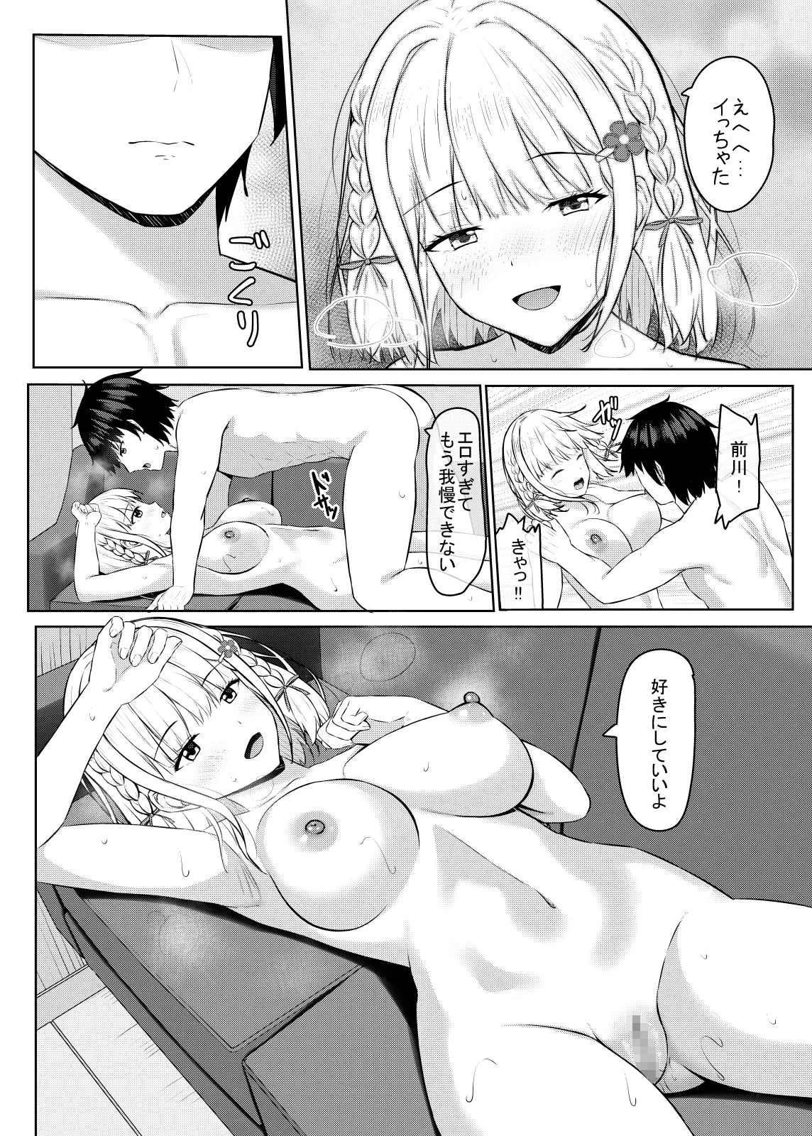 H ni Kyoumi o Motta jk Motokano to Manga Kissa de Saikai!? page 18 original parody - handjob big breasts hentai manga - read online free