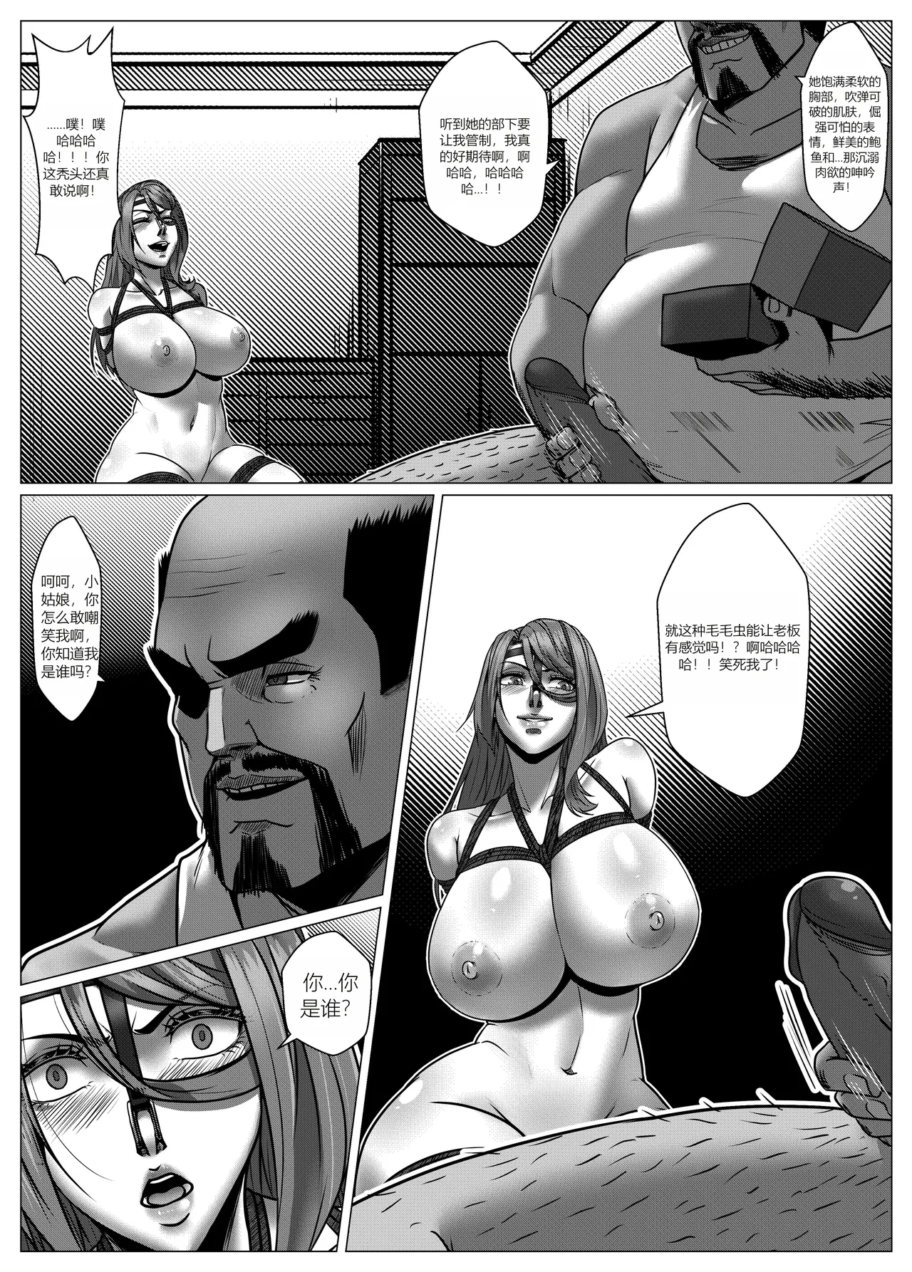 人雀 S2.8 page 17 original parody - big breasts sex toys hentai manga - read online free
