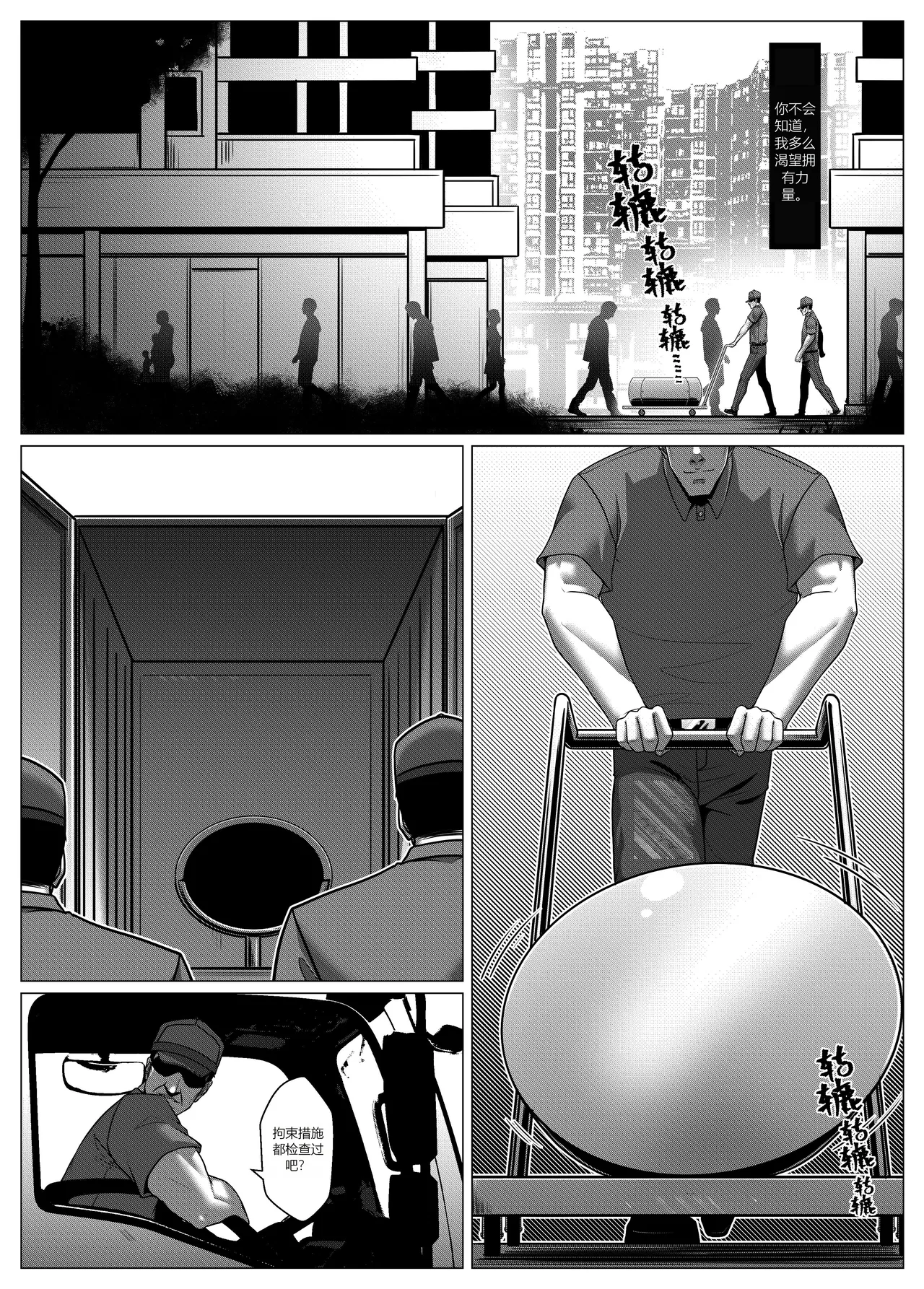 Preview page 6