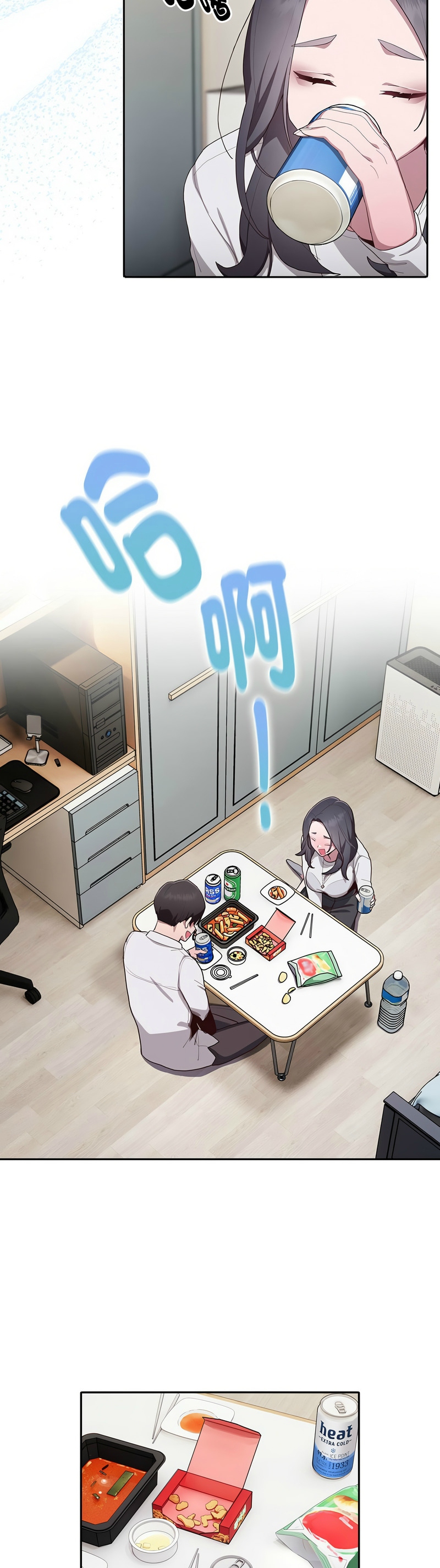 大企业里的小秘密／Troublesome Employee Warning 1-9 page 180 - business suit milf hentai manga - read online free