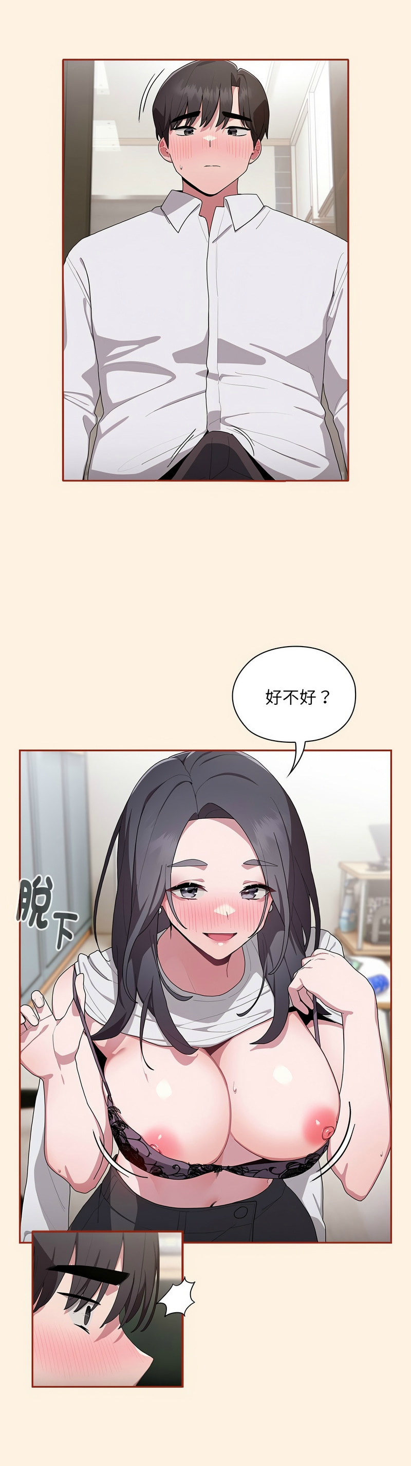 大企业里的小秘密／Troublesome Employee Warning 1-9 page 214 - business suit milf hentai manga - read online free