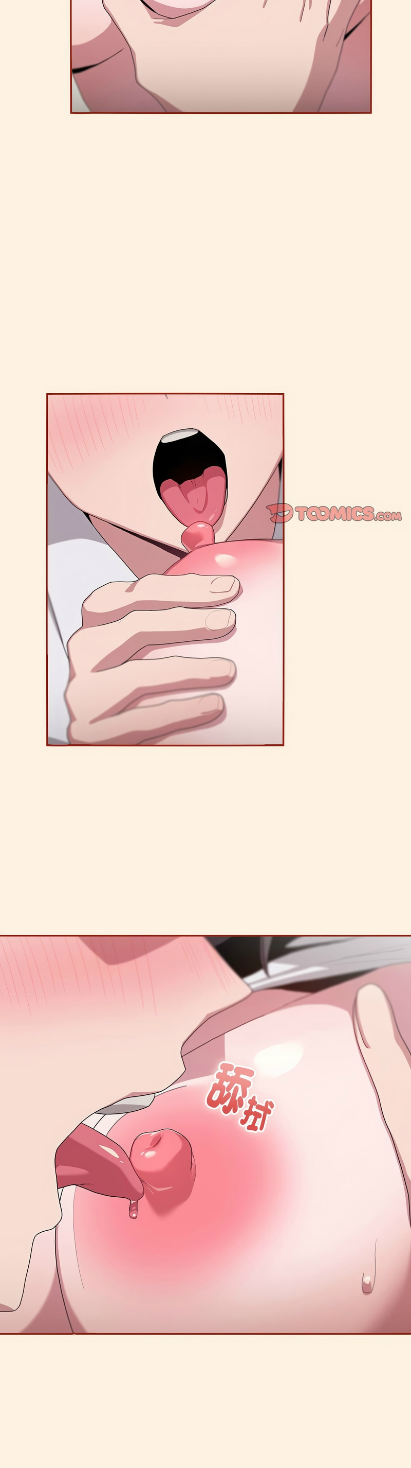 大企业里的小秘密／Troublesome Employee Warning 1-9 page 216 - business suit milf hentai manga - read online free
