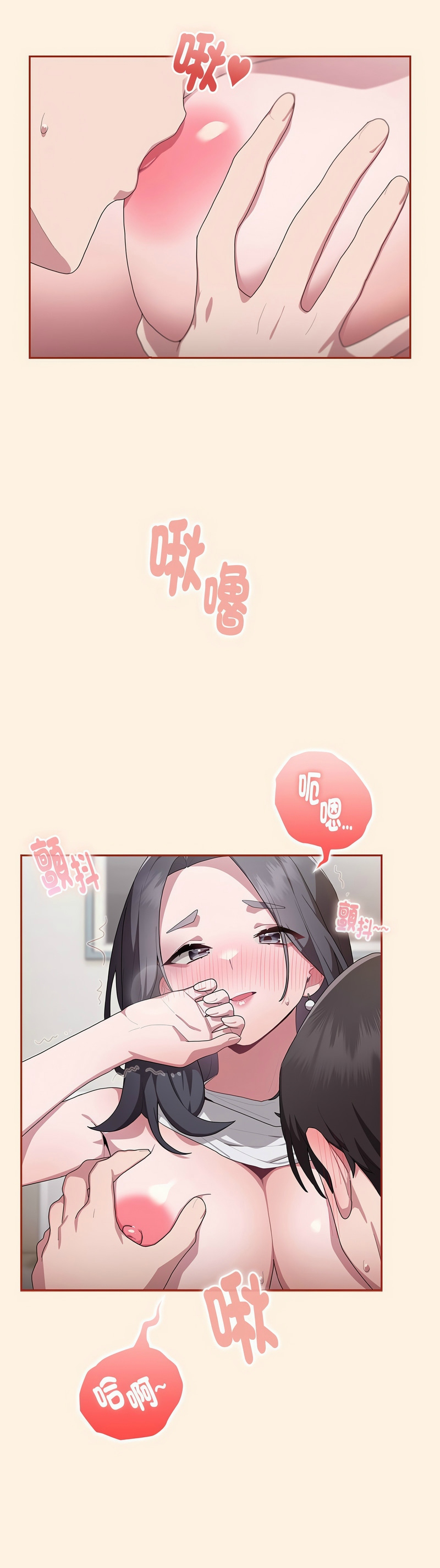 大企业里的小秘密／Troublesome Employee Warning 1-9 page 217 - business suit milf hentai manga - read online free