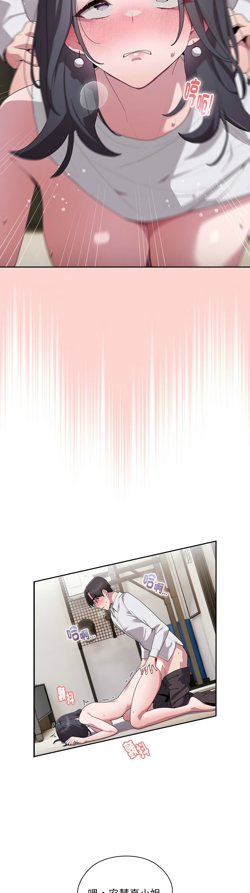 大企业里的小秘密／Troublesome Employee Warning 1-9 page 252 - business suit milf hentai manga - read online free
